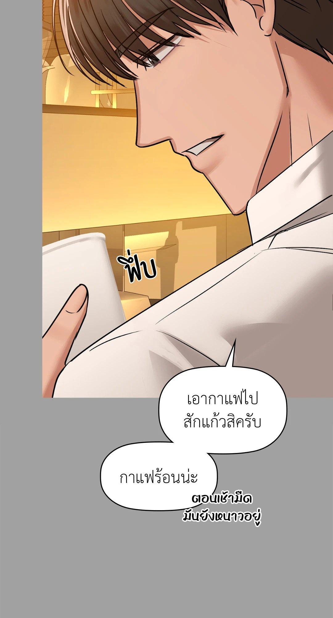 Doujin-Lc- อ่าน โดจิน มังฮวา เกาหลี ญี่ปุ่น จีน แปลไทย Caffeine ตอนที่ 1 2 3 4 5 6 7 8 9 10 11 12 13 14 ฟรี ไม่มีโฆษณา อ่าน โดจิน Manhwa เกาหลี ญี่ปุ่น จีน เรามีครบ คัดมาให้เน้นๆ โดจิน 18+ รับประกันความฟินโดย  Doujin Lc