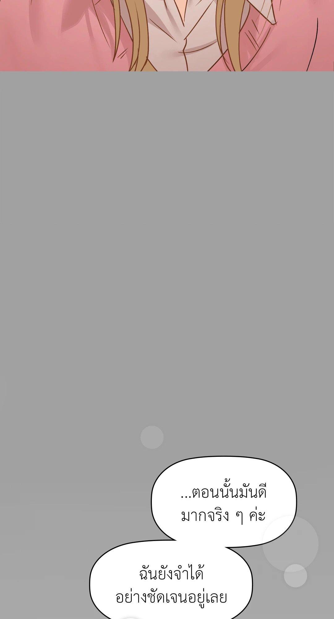 Doujin-Lc- อ่าน โดจิน มังฮวา เกาหลี ญี่ปุ่น จีน แปลไทย Caffeine ตอนที่ 1 2 3 4 5 6 7 8 9 10 11 12 13 14 ฟรี ไม่มีโฆษณา อ่าน โดจิน Manhwa เกาหลี ญี่ปุ่น จีน เรามีครบ คัดมาให้เน้นๆ โดจิน 18+ รับประกันความฟินโดย  Doujin Lc