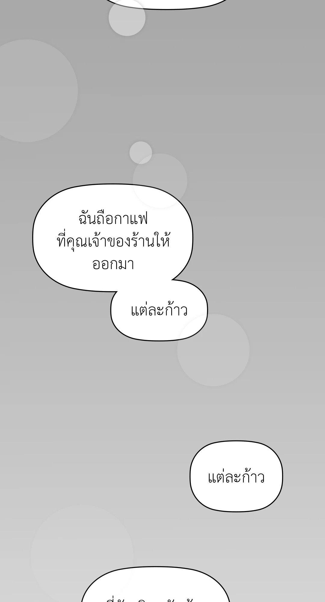 Doujin-Lc- อ่าน โดจิน มังฮวา เกาหลี ญี่ปุ่น จีน แปลไทย Caffeine ตอนที่ 1 2 3 4 5 6 7 8 9 10 11 12 13 14 ฟรี ไม่มีโฆษณา อ่าน โดจิน Manhwa เกาหลี ญี่ปุ่น จีน เรามีครบ คัดมาให้เน้นๆ โดจิน 18+ รับประกันความฟินโดย  Doujin Lc