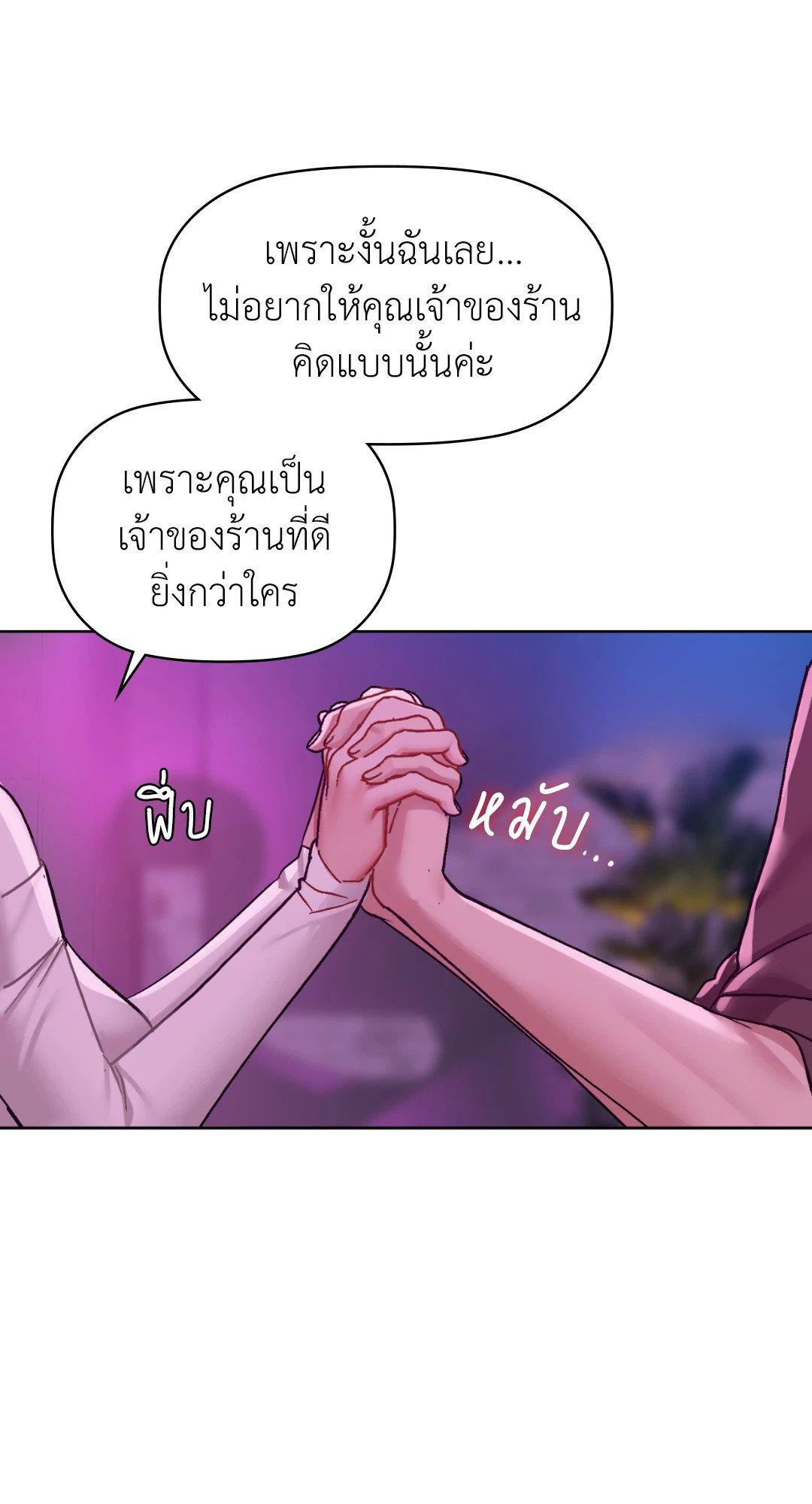 Doujin-Lc- อ่าน โดจิน มังฮวา เกาหลี ญี่ปุ่น จีน แปลไทย Caffeine ตอนที่ 1 2 3 4 5 6 7 8 9 10 11 12 13 14 ฟรี ไม่มีโฆษณา อ่าน โดจิน Manhwa เกาหลี ญี่ปุ่น จีน เรามีครบ คัดมาให้เน้นๆ โดจิน 18+ รับประกันความฟินโดย  Doujin Lc