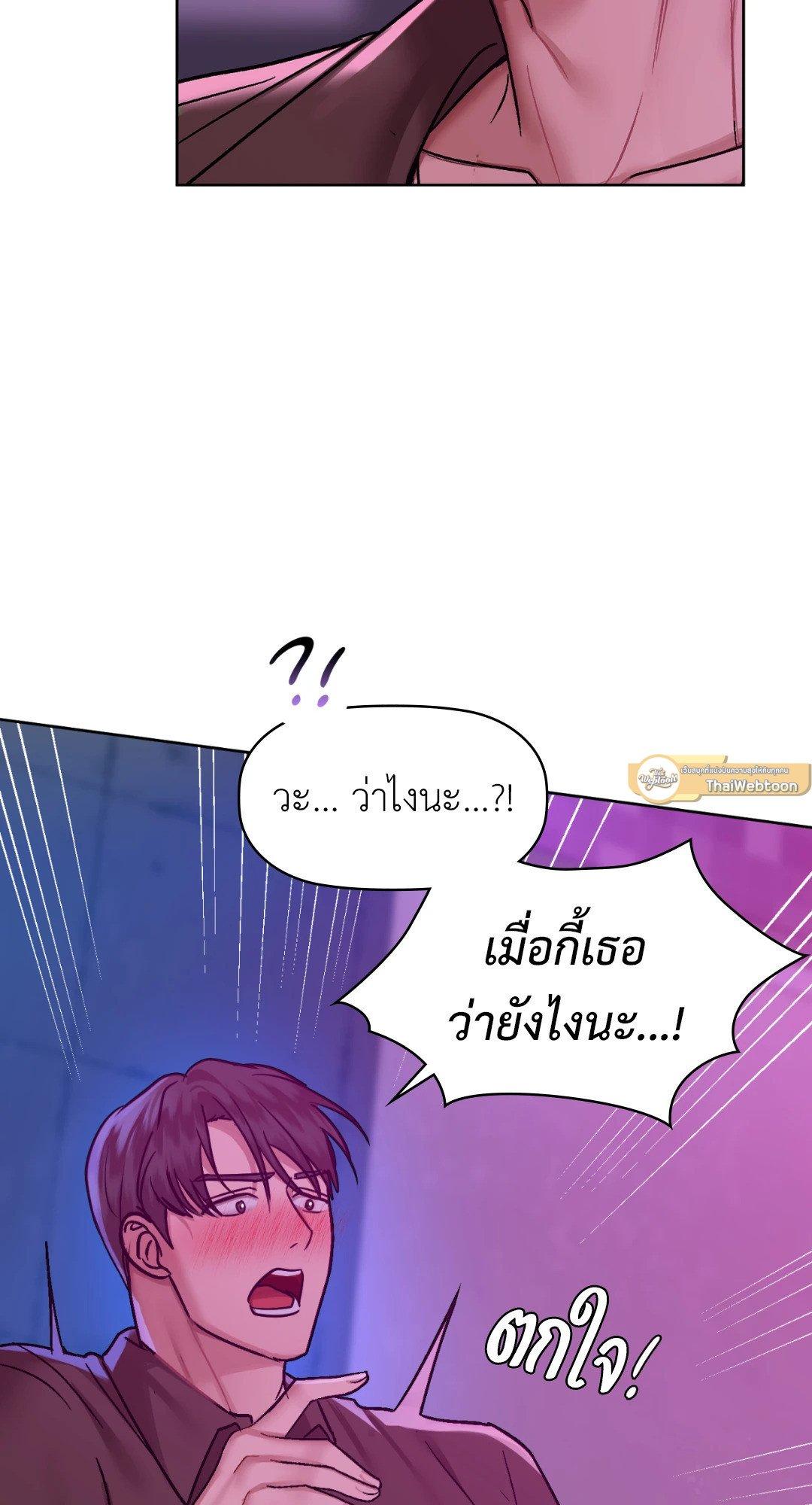 Doujin-Lc- อ่าน โดจิน มังฮวา เกาหลี ญี่ปุ่น จีน แปลไทย Caffeine ตอนที่ 1 2 3 4 5 6 7 8 9 10 11 12 13 14 ฟรี ไม่มีโฆษณา อ่าน โดจิน Manhwa เกาหลี ญี่ปุ่น จีน เรามีครบ คัดมาให้เน้นๆ โดจิน 18+ รับประกันความฟินโดย  Doujin Lc