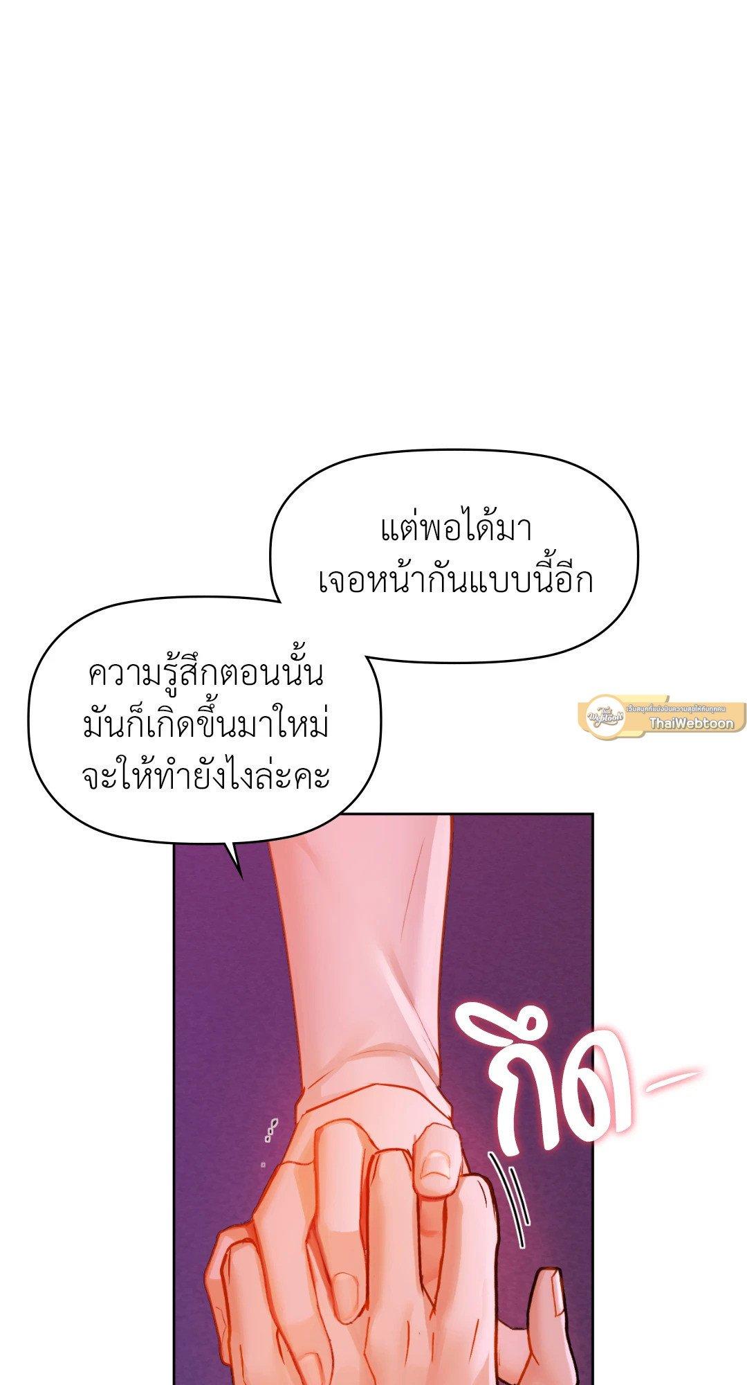 Doujin-Lc- อ่าน โดจิน มังฮวา เกาหลี ญี่ปุ่น จีน แปลไทย Caffeine ตอนที่ 1 2 3 4 5 6 7 8 9 10 11 12 13 14 ฟรี ไม่มีโฆษณา อ่าน โดจิน Manhwa เกาหลี ญี่ปุ่น จีน เรามีครบ คัดมาให้เน้นๆ โดจิน 18+ รับประกันความฟินโดย  Doujin Lc