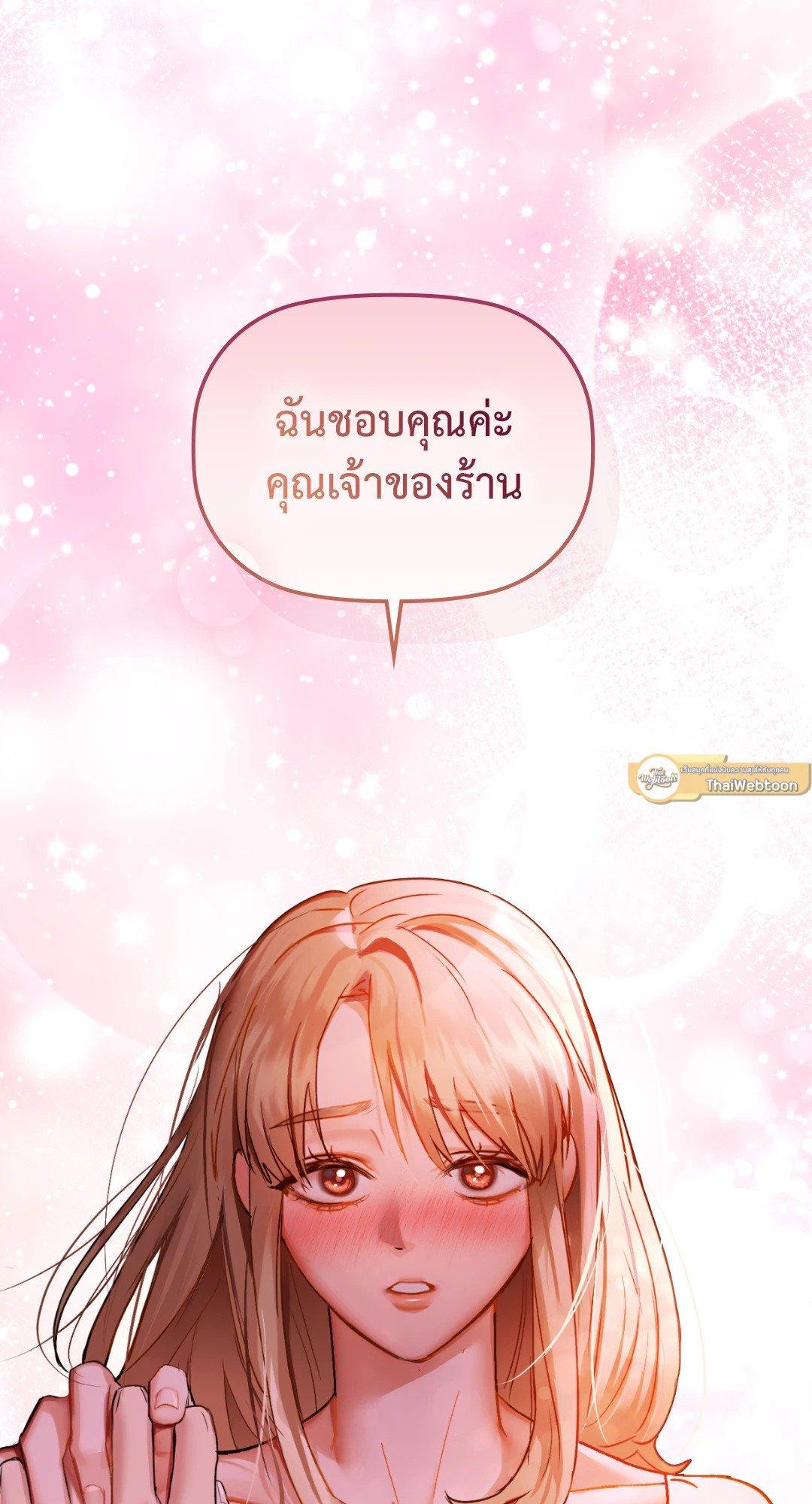 Doujin-Lc- อ่าน โดจิน มังฮวา เกาหลี ญี่ปุ่น จีน แปลไทย Caffeine ตอนที่ 1 2 3 4 5 6 7 8 9 10 11 12 13 14 ฟรี ไม่มีโฆษณา อ่าน โดจิน Manhwa เกาหลี ญี่ปุ่น จีน เรามีครบ คัดมาให้เน้นๆ โดจิน 18+ รับประกันความฟินโดย  Doujin Lc