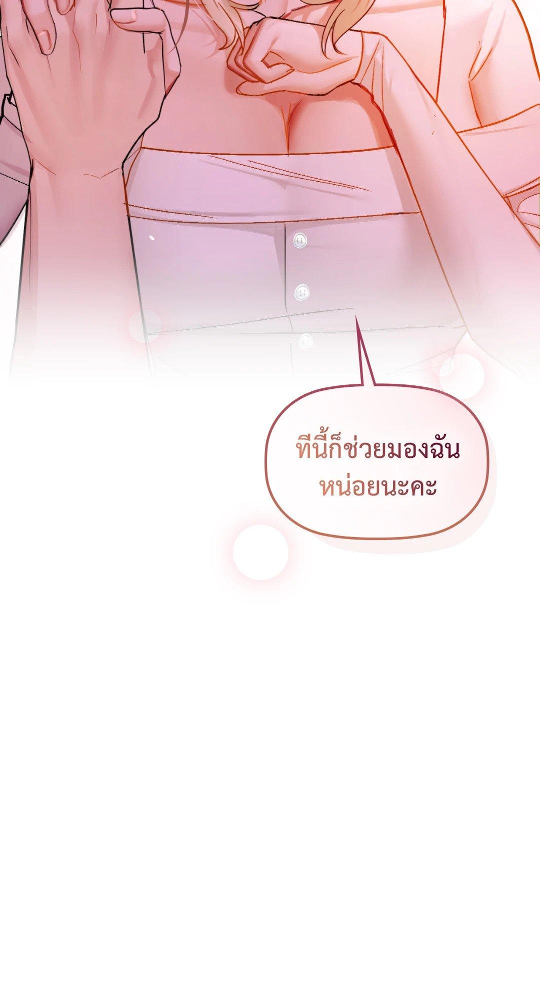 Doujin-Lc- อ่าน โดจิน มังฮวา เกาหลี ญี่ปุ่น จีน แปลไทย Caffeine ตอนที่ 1 2 3 4 5 6 7 8 9 10 11 12 13 14 ฟรี ไม่มีโฆษณา อ่าน โดจิน Manhwa เกาหลี ญี่ปุ่น จีน เรามีครบ คัดมาให้เน้นๆ โดจิน 18+ รับประกันความฟินโดย  Doujin Lc