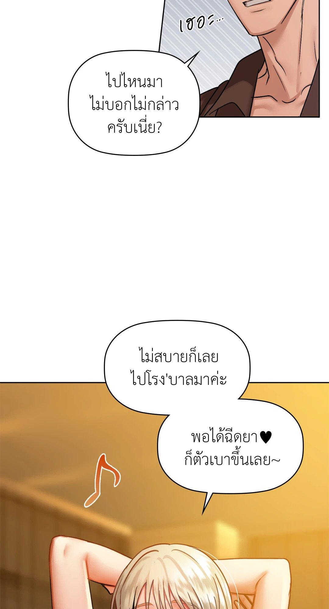 Doujin-Lc- อ่าน โดจิน มังฮวา เกาหลี ญี่ปุ่น จีน แปลไทย Caffeine ตอนที่ 1 2 3 4 5 6 7 8 9 10 11 12 13 14 ฟรี ไม่มีโฆษณา อ่าน โดจิน Manhwa เกาหลี ญี่ปุ่น จีน เรามีครบ คัดมาให้เน้นๆ โดจิน 18+ รับประกันความฟินโดย  Doujin Lc