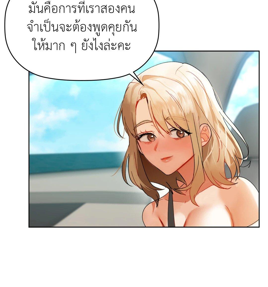 Doujin-Lc- อ่าน โดจิน มังฮวา เกาหลี ญี่ปุ่น จีน แปลไทย Caffeine ตอนที่ 1 2 3 4 5 6 7 8 9 10 11 12 13 14 ฟรี ไม่มีโฆษณา อ่าน โดจิน Manhwa เกาหลี ญี่ปุ่น จีน เรามีครบ คัดมาให้เน้นๆ โดจิน 18+ รับประกันความฟินโดย  Doujin Lc