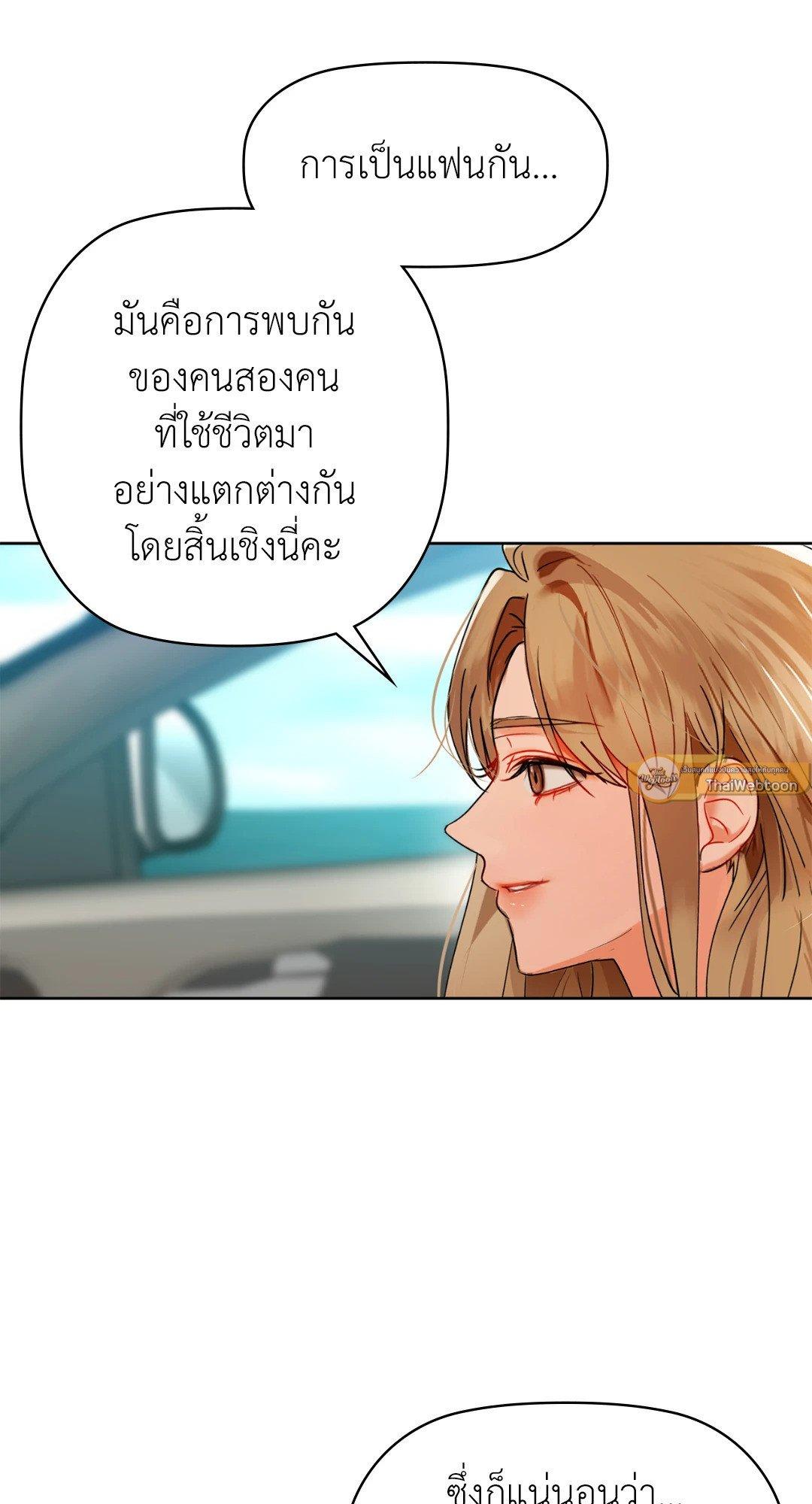 Doujin-Lc- อ่าน โดจิน มังฮวา เกาหลี ญี่ปุ่น จีน แปลไทย Caffeine ตอนที่ 1 2 3 4 5 6 7 8 9 10 11 12 13 14 ฟรี ไม่มีโฆษณา อ่าน โดจิน Manhwa เกาหลี ญี่ปุ่น จีน เรามีครบ คัดมาให้เน้นๆ โดจิน 18+ รับประกันความฟินโดย  Doujin Lc