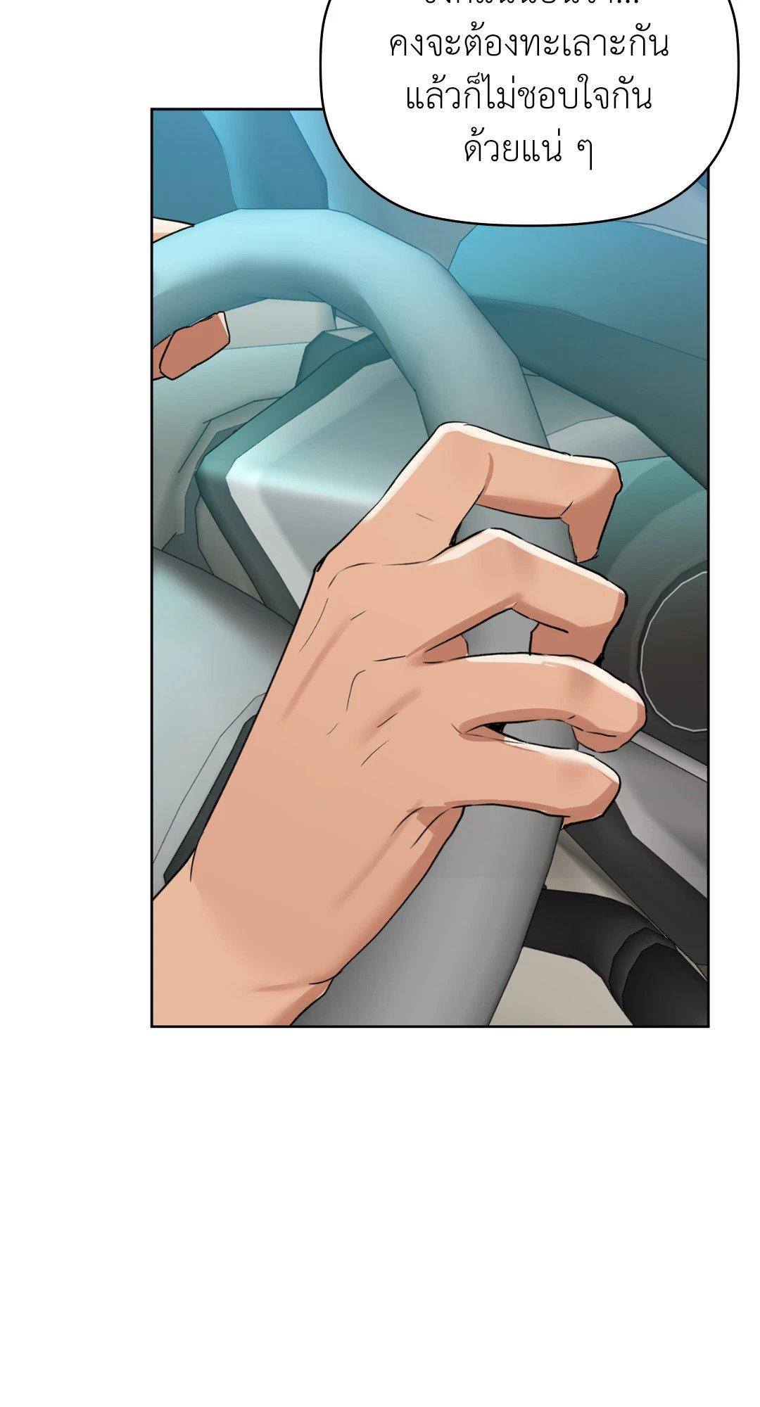 Doujin-Lc- อ่าน โดจิน มังฮวา เกาหลี ญี่ปุ่น จีน แปลไทย Caffeine ตอนที่ 1 2 3 4 5 6 7 8 9 10 11 12 13 14 ฟรี ไม่มีโฆษณา อ่าน โดจิน Manhwa เกาหลี ญี่ปุ่น จีน เรามีครบ คัดมาให้เน้นๆ โดจิน 18+ รับประกันความฟินโดย  Doujin Lc