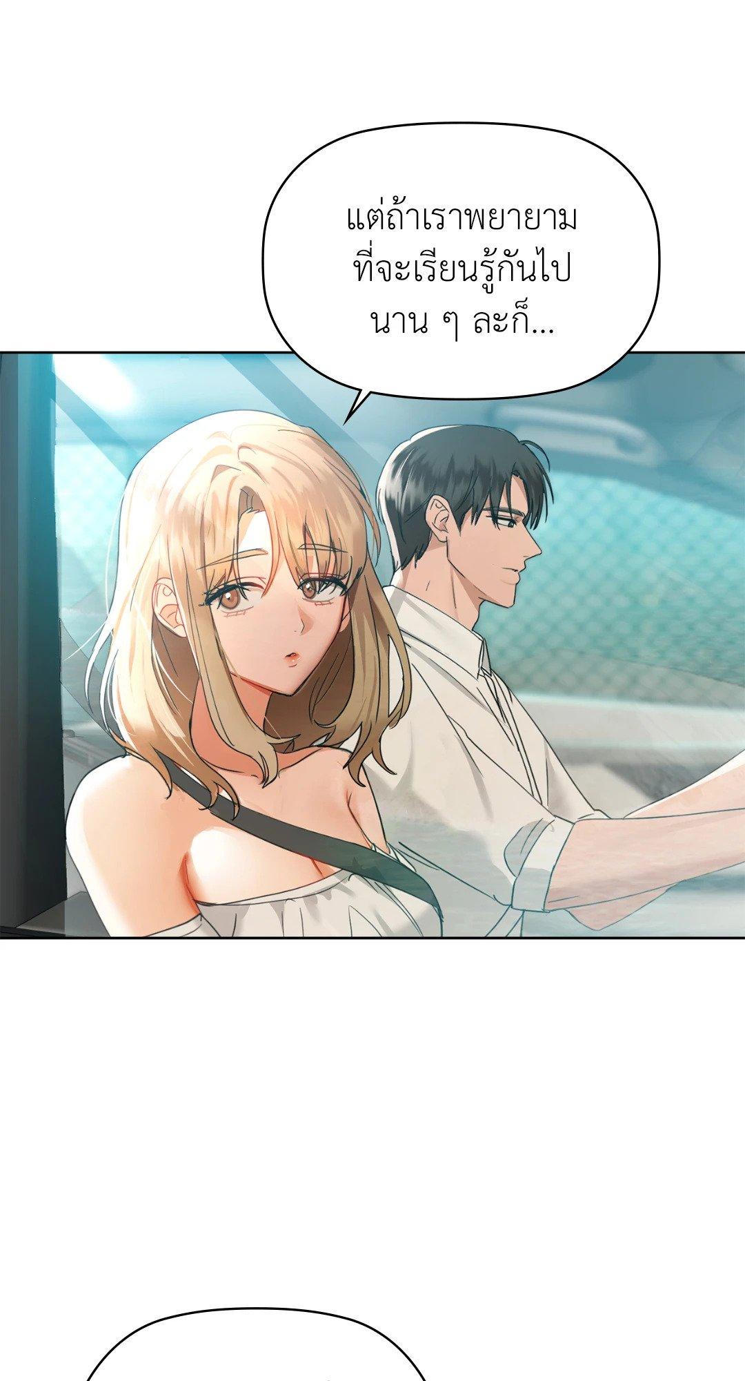Doujin-Lc- อ่าน โดจิน มังฮวา เกาหลี ญี่ปุ่น จีน แปลไทย Caffeine ตอนที่ 1 2 3 4 5 6 7 8 9 10 11 12 13 14 ฟรี ไม่มีโฆษณา อ่าน โดจิน Manhwa เกาหลี ญี่ปุ่น จีน เรามีครบ คัดมาให้เน้นๆ โดจิน 18+ รับประกันความฟินโดย  Doujin Lc