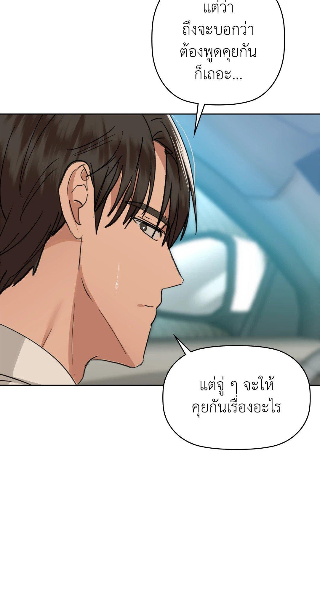 Doujin-Lc- อ่าน โดจิน มังฮวา เกาหลี ญี่ปุ่น จีน แปลไทย Caffeine ตอนที่ 1 2 3 4 5 6 7 8 9 10 11 12 13 14 ฟรี ไม่มีโฆษณา อ่าน โดจิน Manhwa เกาหลี ญี่ปุ่น จีน เรามีครบ คัดมาให้เน้นๆ โดจิน 18+ รับประกันความฟินโดย  Doujin Lc