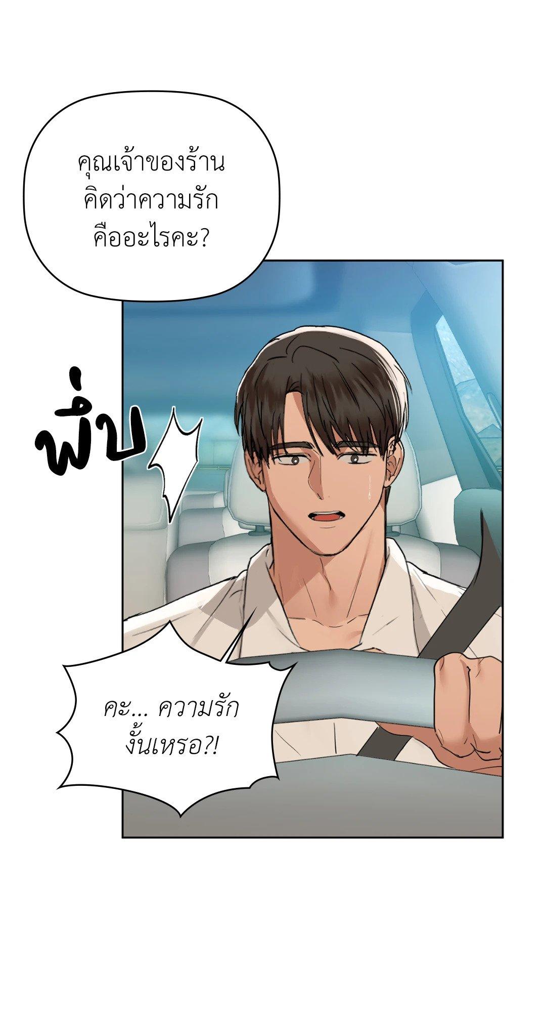 Doujin-Lc- อ่าน โดจิน มังฮวา เกาหลี ญี่ปุ่น จีน แปลไทย Caffeine ตอนที่ 1 2 3 4 5 6 7 8 9 10 11 12 13 14 ฟรี ไม่มีโฆษณา อ่าน โดจิน Manhwa เกาหลี ญี่ปุ่น จีน เรามีครบ คัดมาให้เน้นๆ โดจิน 18+ รับประกันความฟินโดย  Doujin Lc