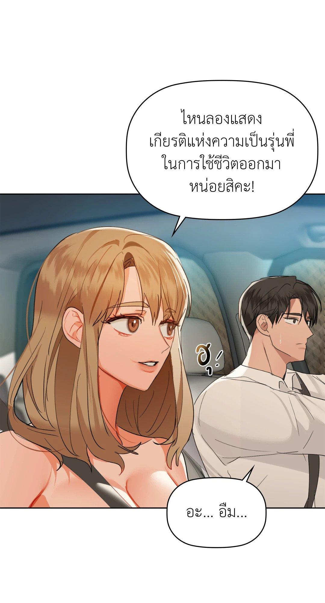 Doujin-Lc- อ่าน โดจิน มังฮวา เกาหลี ญี่ปุ่น จีน แปลไทย Caffeine ตอนที่ 1 2 3 4 5 6 7 8 9 10 11 12 13 14 ฟรี ไม่มีโฆษณา อ่าน โดจิน Manhwa เกาหลี ญี่ปุ่น จีน เรามีครบ คัดมาให้เน้นๆ โดจิน 18+ รับประกันความฟินโดย  Doujin Lc