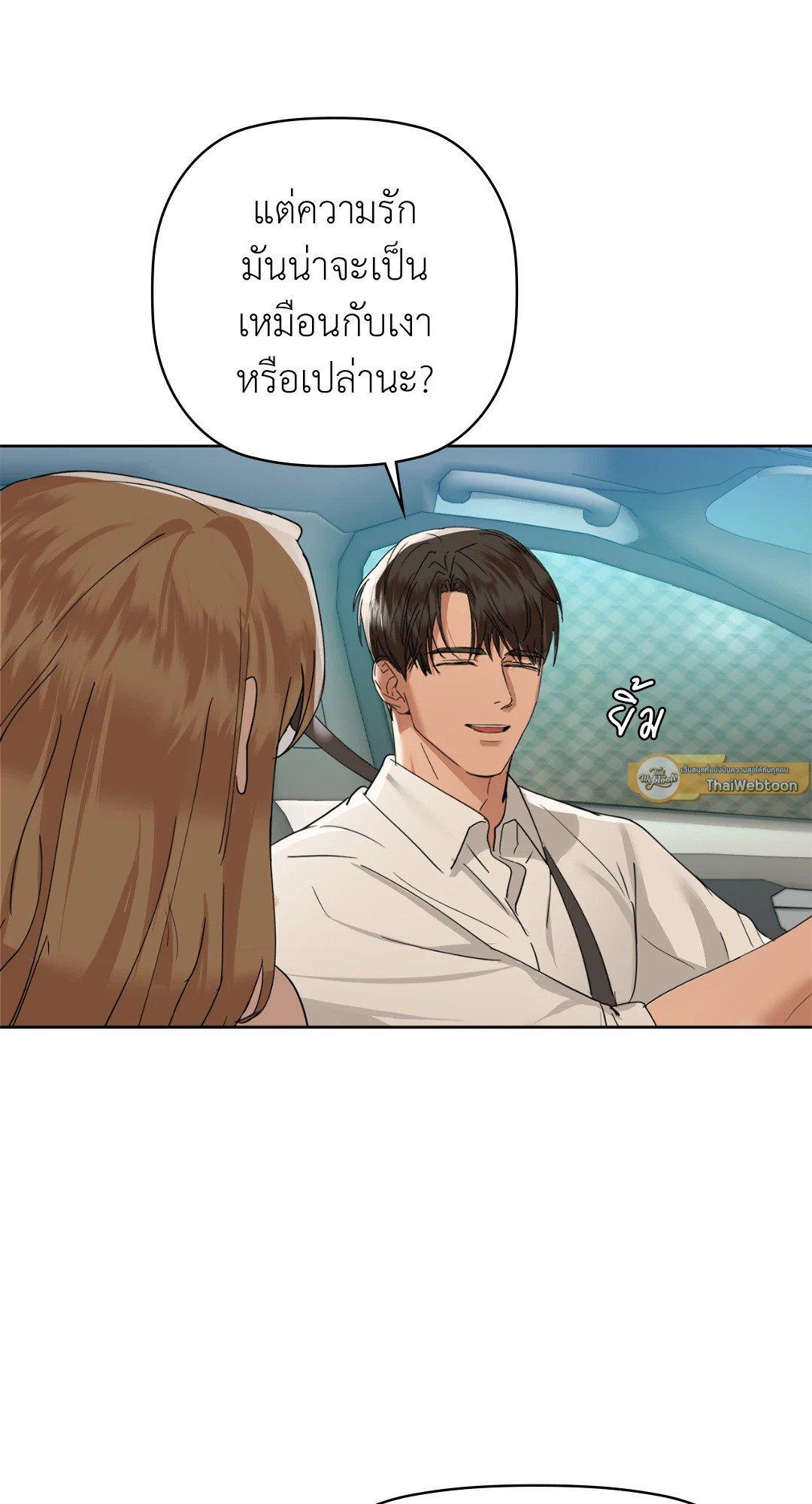 Doujin-Lc- อ่าน โดจิน มังฮวา เกาหลี ญี่ปุ่น จีน แปลไทย Caffeine ตอนที่ 1 2 3 4 5 6 7 8 9 10 11 12 13 14 ฟรี ไม่มีโฆษณา อ่าน โดจิน Manhwa เกาหลี ญี่ปุ่น จีน เรามีครบ คัดมาให้เน้นๆ โดจิน 18+ รับประกันความฟินโดย  Doujin Lc