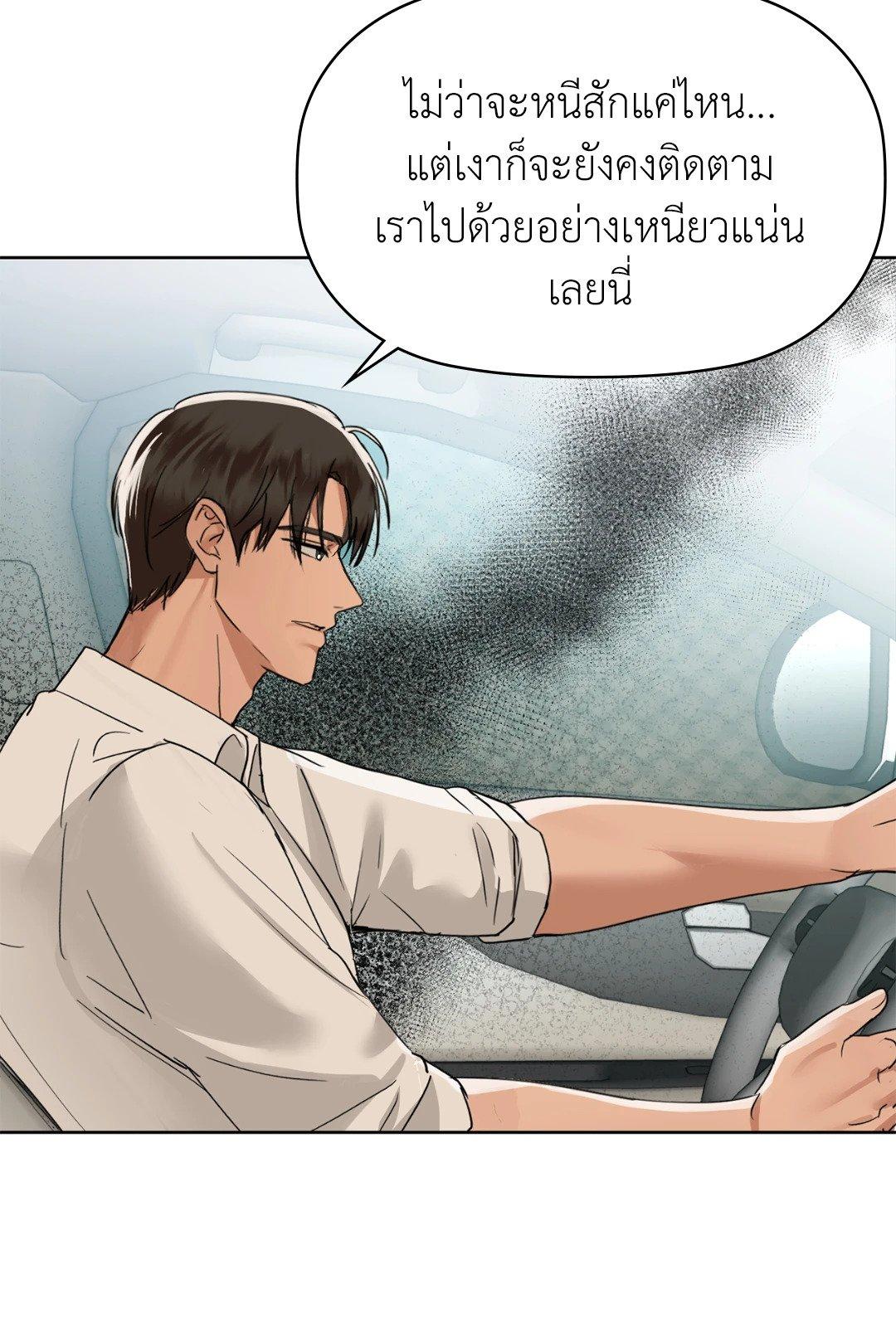 Doujin-Lc- อ่าน โดจิน มังฮวา เกาหลี ญี่ปุ่น จีน แปลไทย Caffeine ตอนที่ 1 2 3 4 5 6 7 8 9 10 11 12 13 14 ฟรี ไม่มีโฆษณา อ่าน โดจิน Manhwa เกาหลี ญี่ปุ่น จีน เรามีครบ คัดมาให้เน้นๆ โดจิน 18+ รับประกันความฟินโดย  Doujin Lc