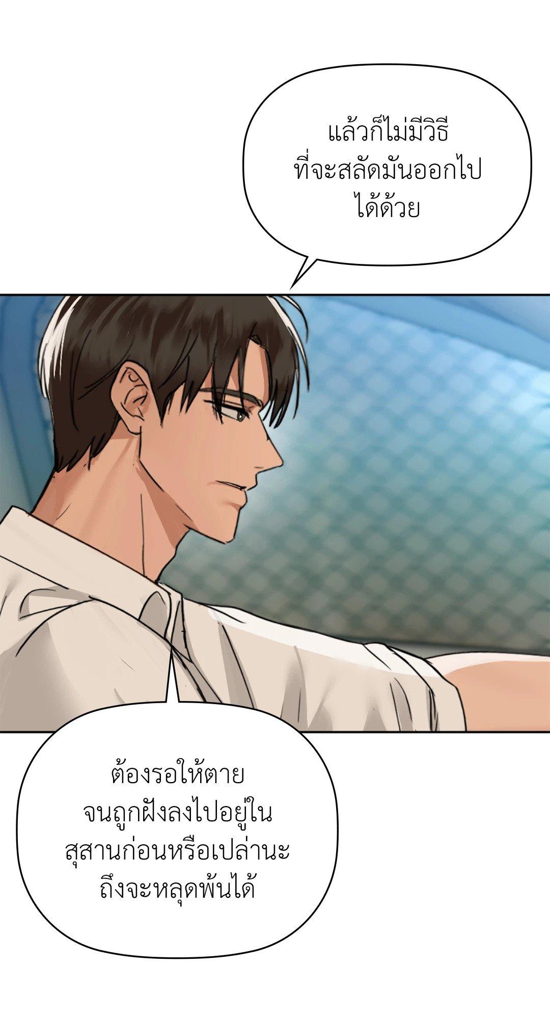 Doujin-Lc- อ่าน โดจิน มังฮวา เกาหลี ญี่ปุ่น จีน แปลไทย Caffeine ตอนที่ 1 2 3 4 5 6 7 8 9 10 11 12 13 14 ฟรี ไม่มีโฆษณา อ่าน โดจิน Manhwa เกาหลี ญี่ปุ่น จีน เรามีครบ คัดมาให้เน้นๆ โดจิน 18+ รับประกันความฟินโดย  Doujin Lc