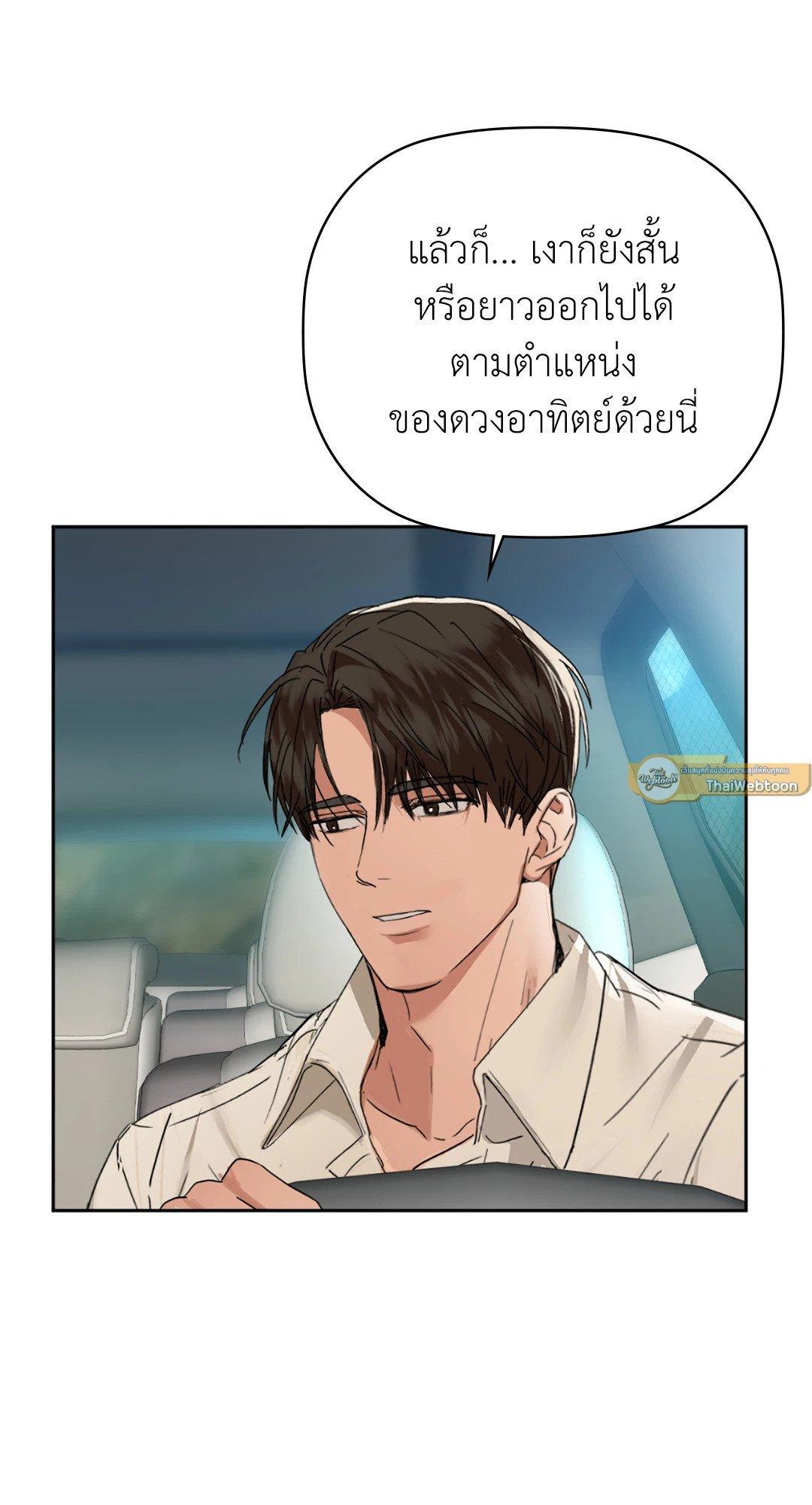 Doujin-Lc- อ่าน โดจิน มังฮวา เกาหลี ญี่ปุ่น จีน แปลไทย Caffeine ตอนที่ 1 2 3 4 5 6 7 8 9 10 11 12 13 14 ฟรี ไม่มีโฆษณา อ่าน โดจิน Manhwa เกาหลี ญี่ปุ่น จีน เรามีครบ คัดมาให้เน้นๆ โดจิน 18+ รับประกันความฟินโดย  Doujin Lc