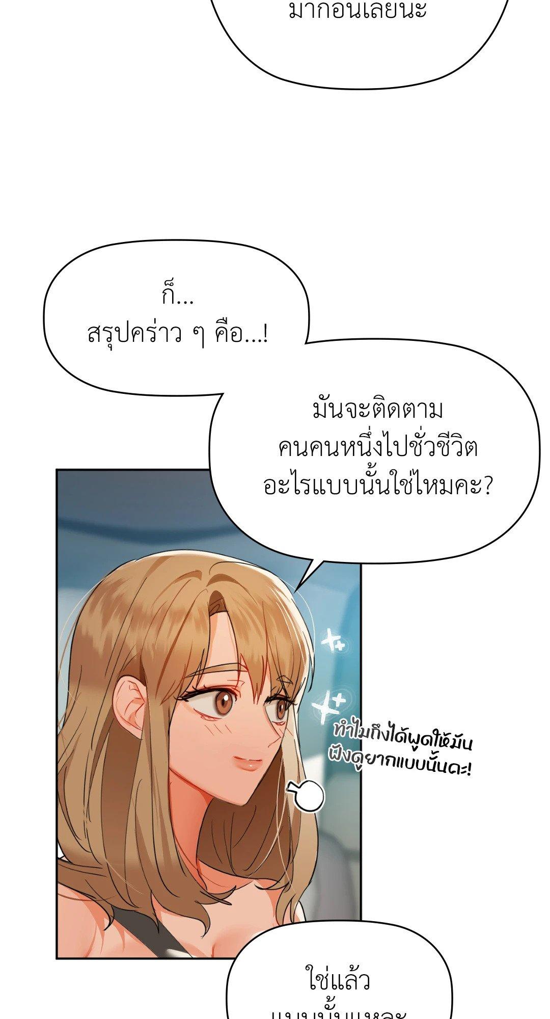 Doujin-Lc- อ่าน โดจิน มังฮวา เกาหลี ญี่ปุ่น จีน แปลไทย Caffeine ตอนที่ 1 2 3 4 5 6 7 8 9 10 11 12 13 14 ฟรี ไม่มีโฆษณา อ่าน โดจิน Manhwa เกาหลี ญี่ปุ่น จีน เรามีครบ คัดมาให้เน้นๆ โดจิน 18+ รับประกันความฟินโดย  Doujin Lc