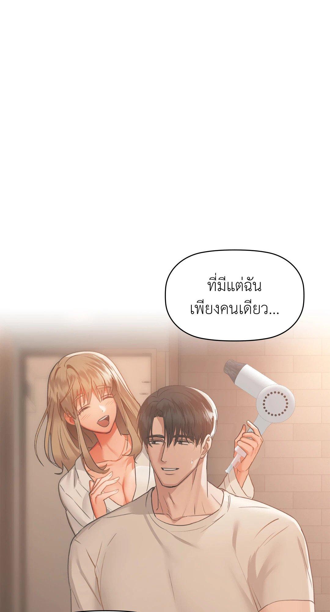 Doujin-Lc- อ่าน โดจิน มังฮวา เกาหลี ญี่ปุ่น จีน แปลไทย Caffeine ตอนที่ 1 2 3 4 5 6 7 8 9 10 11 12 13 14 ฟรี ไม่มีโฆษณา อ่าน โดจิน Manhwa เกาหลี ญี่ปุ่น จีน เรามีครบ คัดมาให้เน้นๆ โดจิน 18+ รับประกันความฟินโดย  Doujin Lc