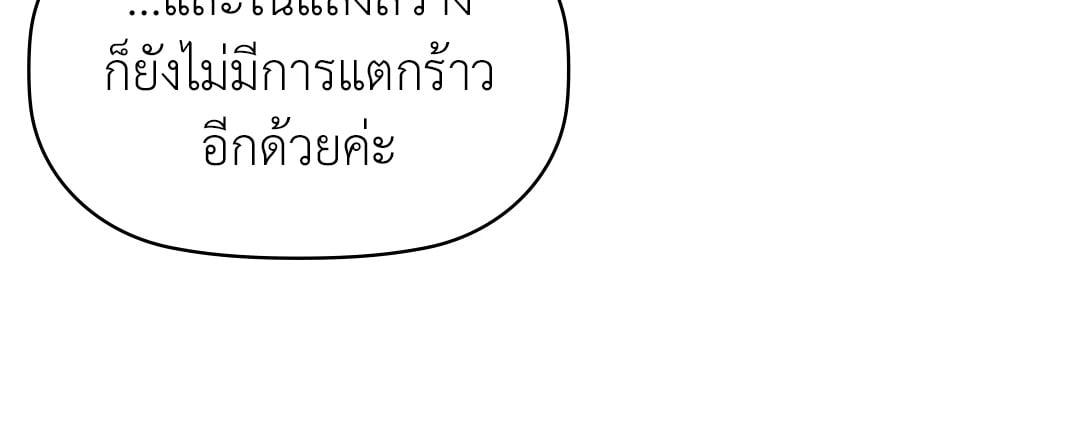 Doujin-Lc- อ่าน โดจิน มังฮวา เกาหลี ญี่ปุ่น จีน แปลไทย Caffeine ตอนที่ 1 2 3 4 5 6 7 8 9 10 11 12 13 14 ฟรี ไม่มีโฆษณา อ่าน โดจิน Manhwa เกาหลี ญี่ปุ่น จีน เรามีครบ คัดมาให้เน้นๆ โดจิน 18+ รับประกันความฟินโดย  Doujin Lc