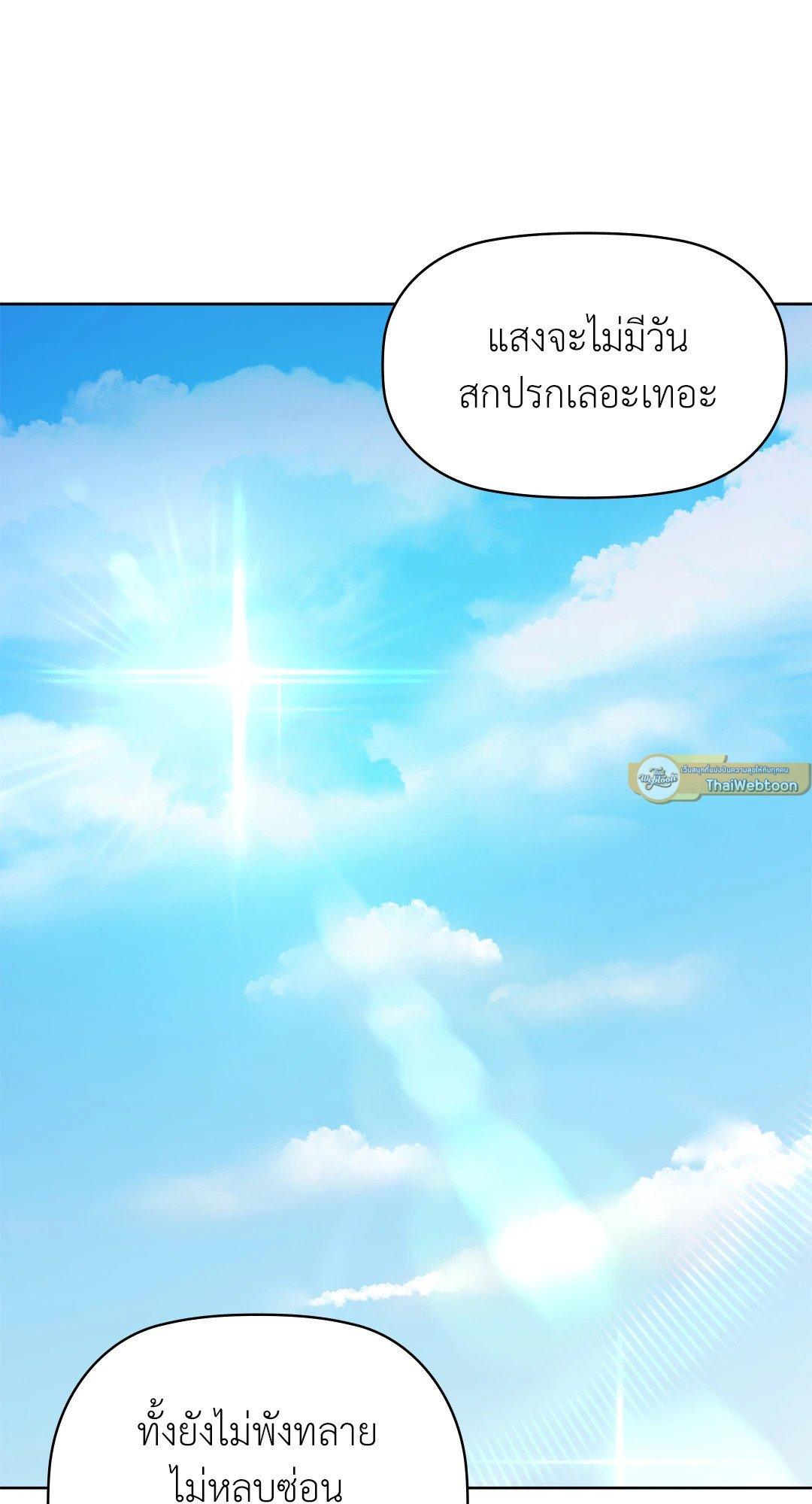 Doujin-Lc- อ่าน โดจิน มังฮวา เกาหลี ญี่ปุ่น จีน แปลไทย Caffeine ตอนที่ 1 2 3 4 5 6 7 8 9 10 11 12 13 14 ฟรี ไม่มีโฆษณา อ่าน โดจิน Manhwa เกาหลี ญี่ปุ่น จีน เรามีครบ คัดมาให้เน้นๆ โดจิน 18+ รับประกันความฟินโดย  Doujin Lc