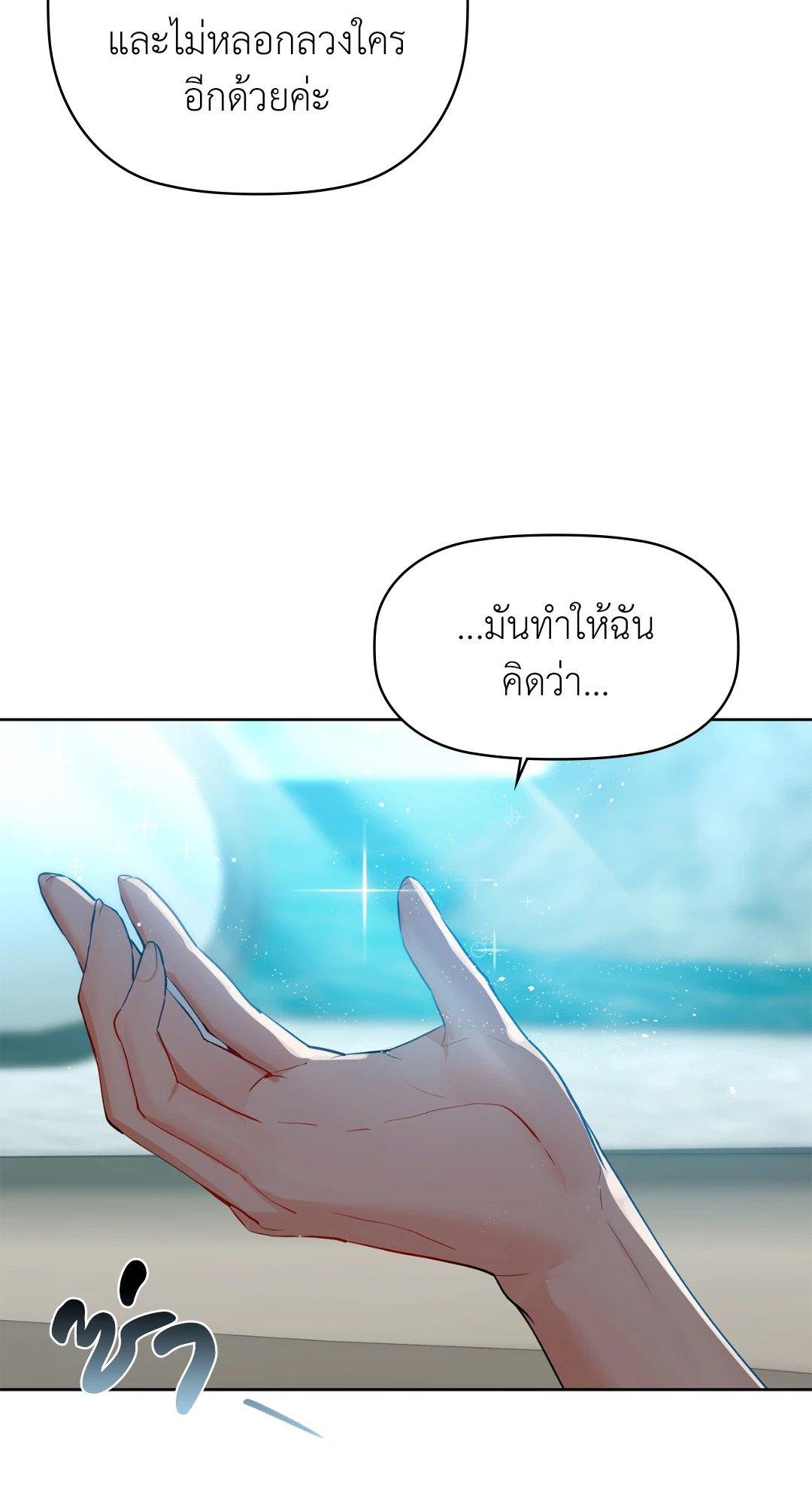 Doujin-Lc- อ่าน โดจิน มังฮวา เกาหลี ญี่ปุ่น จีน แปลไทย Caffeine ตอนที่ 1 2 3 4 5 6 7 8 9 10 11 12 13 14 ฟรี ไม่มีโฆษณา อ่าน โดจิน Manhwa เกาหลี ญี่ปุ่น จีน เรามีครบ คัดมาให้เน้นๆ โดจิน 18+ รับประกันความฟินโดย  Doujin Lc
