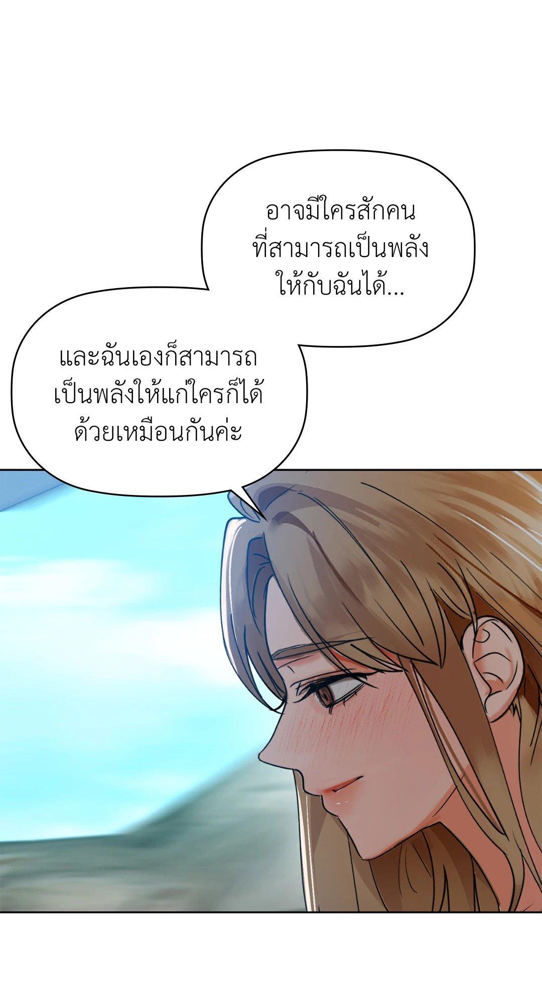 Doujin-Lc- อ่าน โดจิน มังฮวา เกาหลี ญี่ปุ่น จีน แปลไทย Caffeine ตอนที่ 1 2 3 4 5 6 7 8 9 10 11 12 13 14 ฟรี ไม่มีโฆษณา อ่าน โดจิน Manhwa เกาหลี ญี่ปุ่น จีน เรามีครบ คัดมาให้เน้นๆ โดจิน 18+ รับประกันความฟินโดย  Doujin Lc