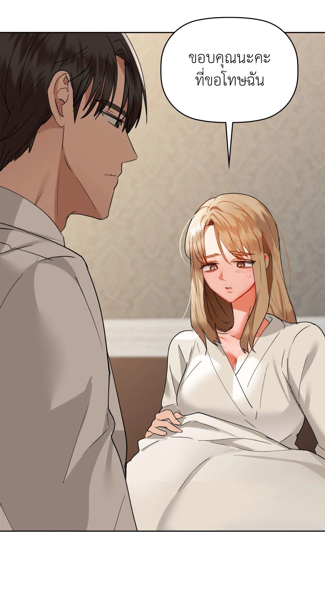 Doujin-Lc- อ่าน โดจิน มังฮวา เกาหลี ญี่ปุ่น จีน แปลไทย Caffeine ตอนที่ 1 2 3 4 5 6 7 8 9 10 11 12 13 14 ฟรี ไม่มีโฆษณา อ่าน โดจิน Manhwa เกาหลี ญี่ปุ่น จีน เรามีครบ คัดมาให้เน้นๆ โดจิน 18+ รับประกันความฟินโดย  Doujin Lc