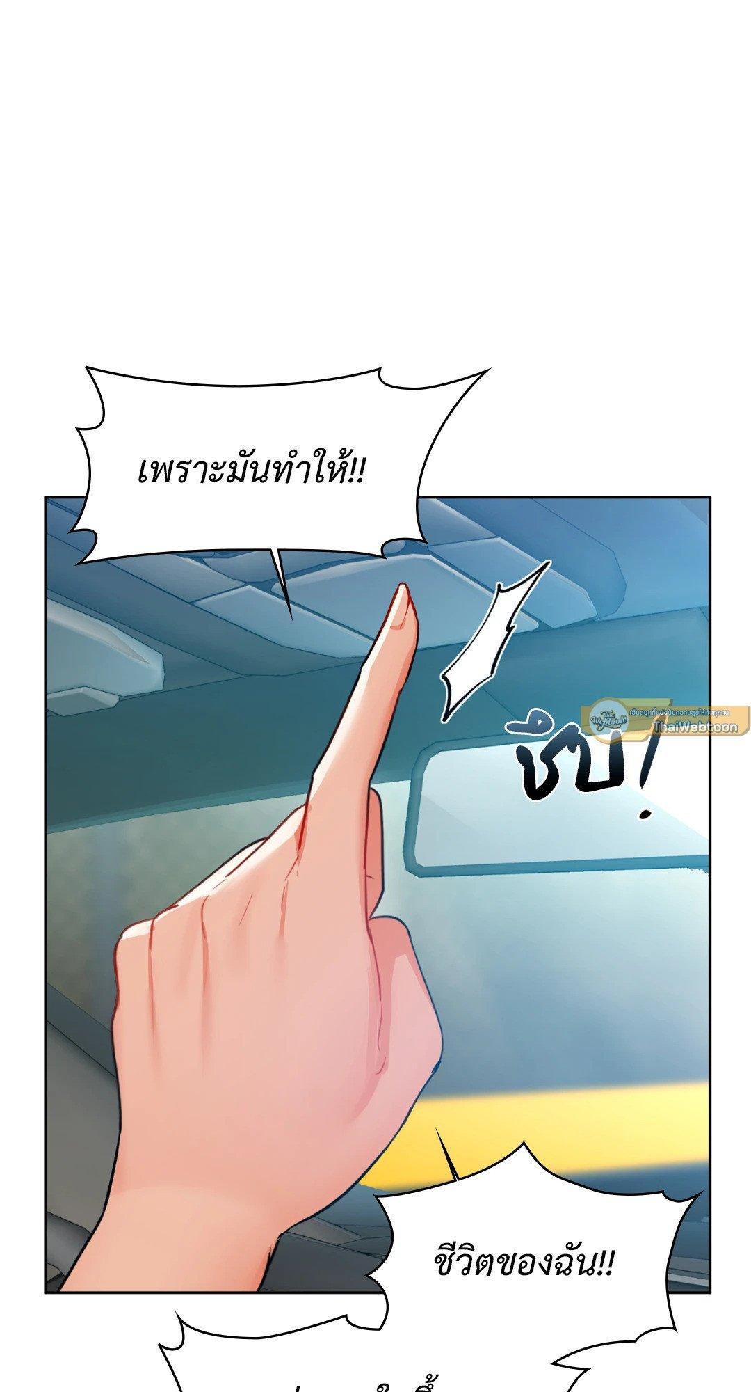 Doujin-Lc- อ่าน โดจิน มังฮวา เกาหลี ญี่ปุ่น จีน แปลไทย Caffeine ตอนที่ 1 2 3 4 5 6 7 8 9 10 11 12 13 14 ฟรี ไม่มีโฆษณา อ่าน โดจิน Manhwa เกาหลี ญี่ปุ่น จีน เรามีครบ คัดมาให้เน้นๆ โดจิน 18+ รับประกันความฟินโดย  Doujin Lc