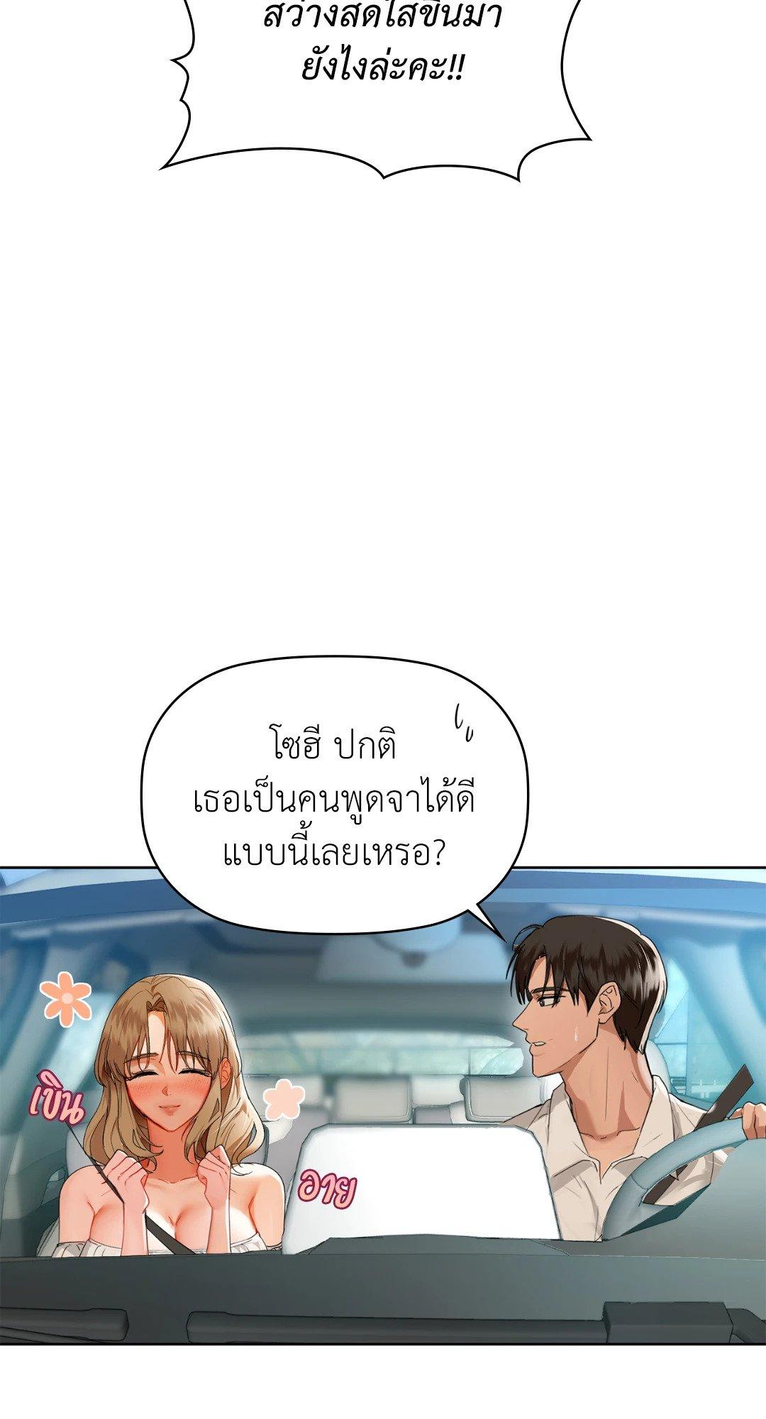Doujin-Lc- อ่าน โดจิน มังฮวา เกาหลี ญี่ปุ่น จีน แปลไทย Caffeine ตอนที่ 1 2 3 4 5 6 7 8 9 10 11 12 13 14 ฟรี ไม่มีโฆษณา อ่าน โดจิน Manhwa เกาหลี ญี่ปุ่น จีน เรามีครบ คัดมาให้เน้นๆ โดจิน 18+ รับประกันความฟินโดย  Doujin Lc