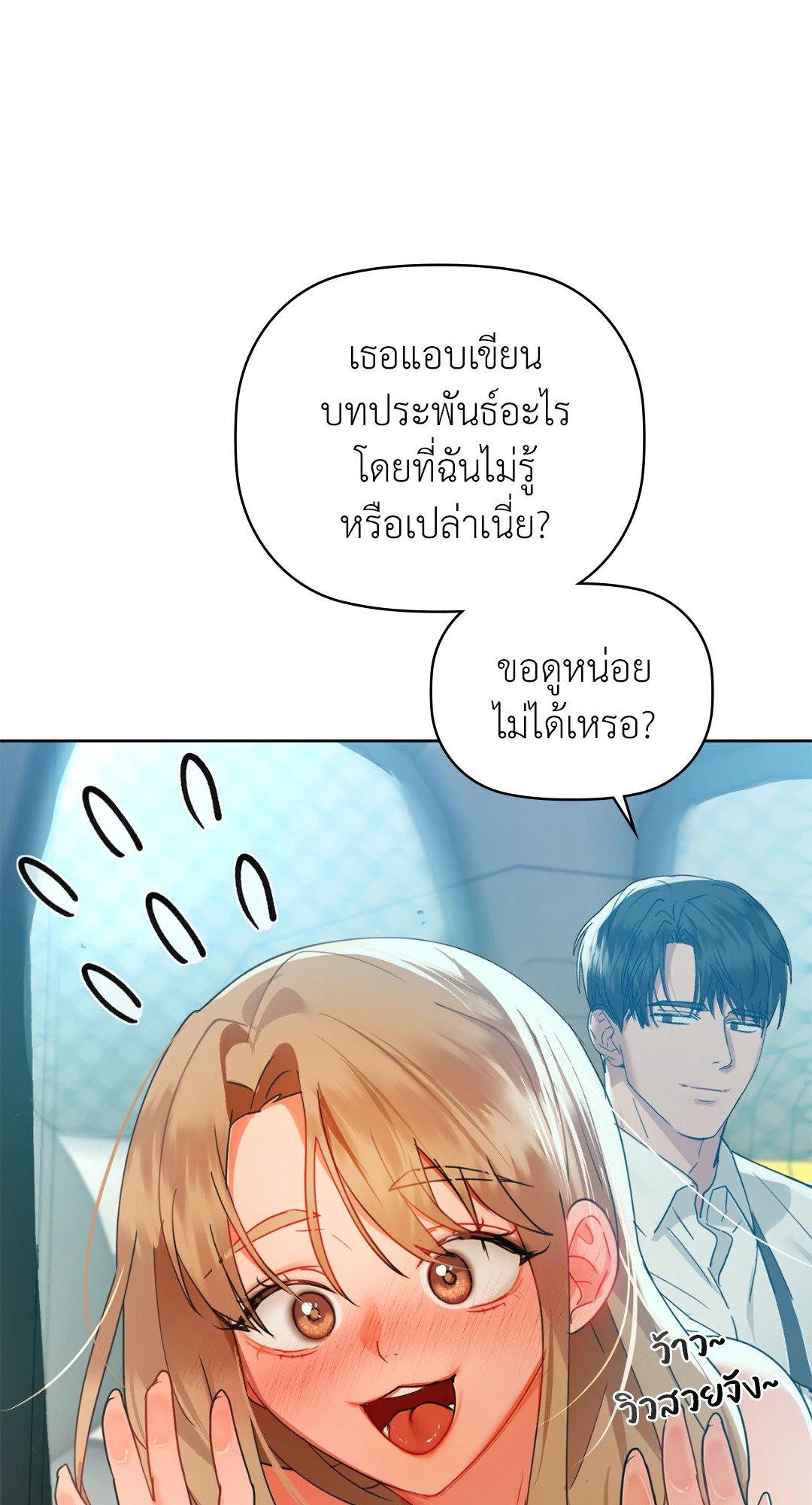 Doujin-Lc- อ่าน โดจิน มังฮวา เกาหลี ญี่ปุ่น จีน แปลไทย Caffeine ตอนที่ 1 2 3 4 5 6 7 8 9 10 11 12 13 14 ฟรี ไม่มีโฆษณา อ่าน โดจิน Manhwa เกาหลี ญี่ปุ่น จีน เรามีครบ คัดมาให้เน้นๆ โดจิน 18+ รับประกันความฟินโดย  Doujin Lc