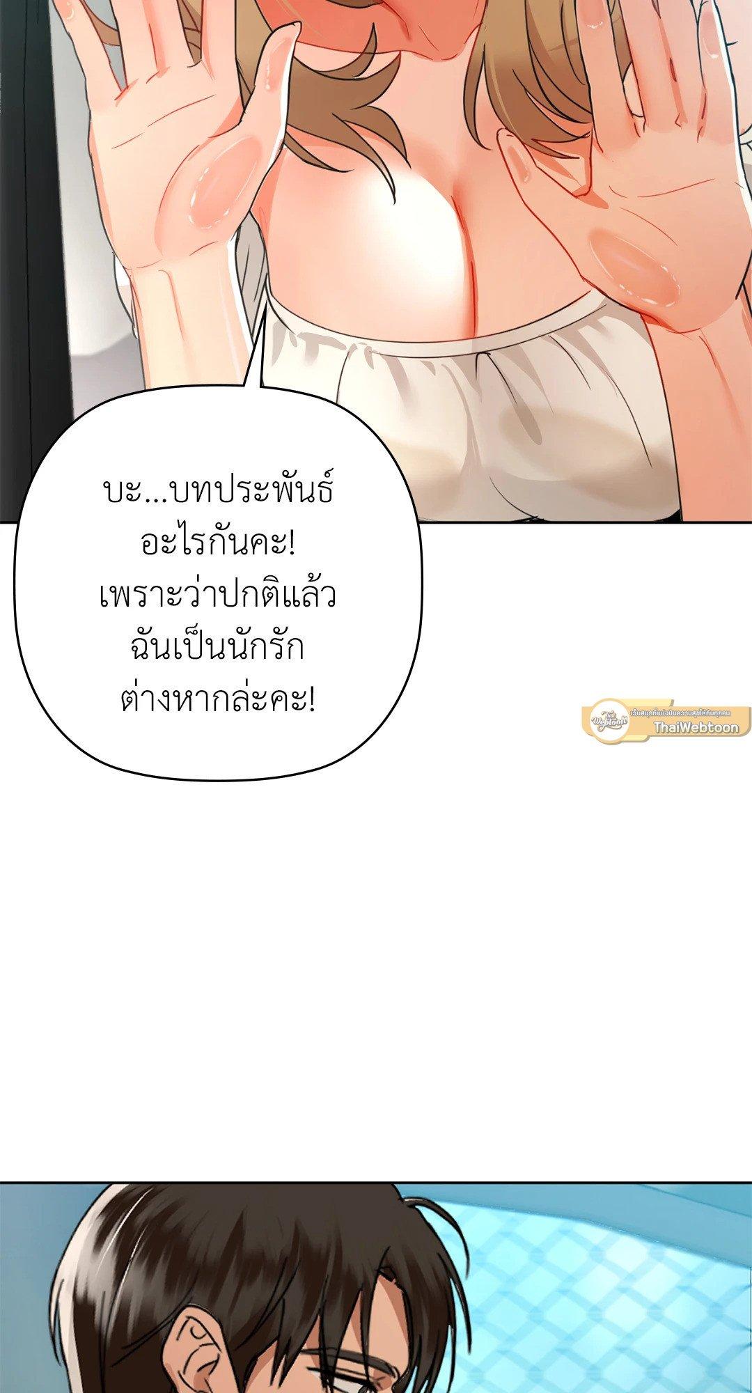 Doujin-Lc- อ่าน โดจิน มังฮวา เกาหลี ญี่ปุ่น จีน แปลไทย Caffeine ตอนที่ 1 2 3 4 5 6 7 8 9 10 11 12 13 14 ฟรี ไม่มีโฆษณา อ่าน โดจิน Manhwa เกาหลี ญี่ปุ่น จีน เรามีครบ คัดมาให้เน้นๆ โดจิน 18+ รับประกันความฟินโดย  Doujin Lc
