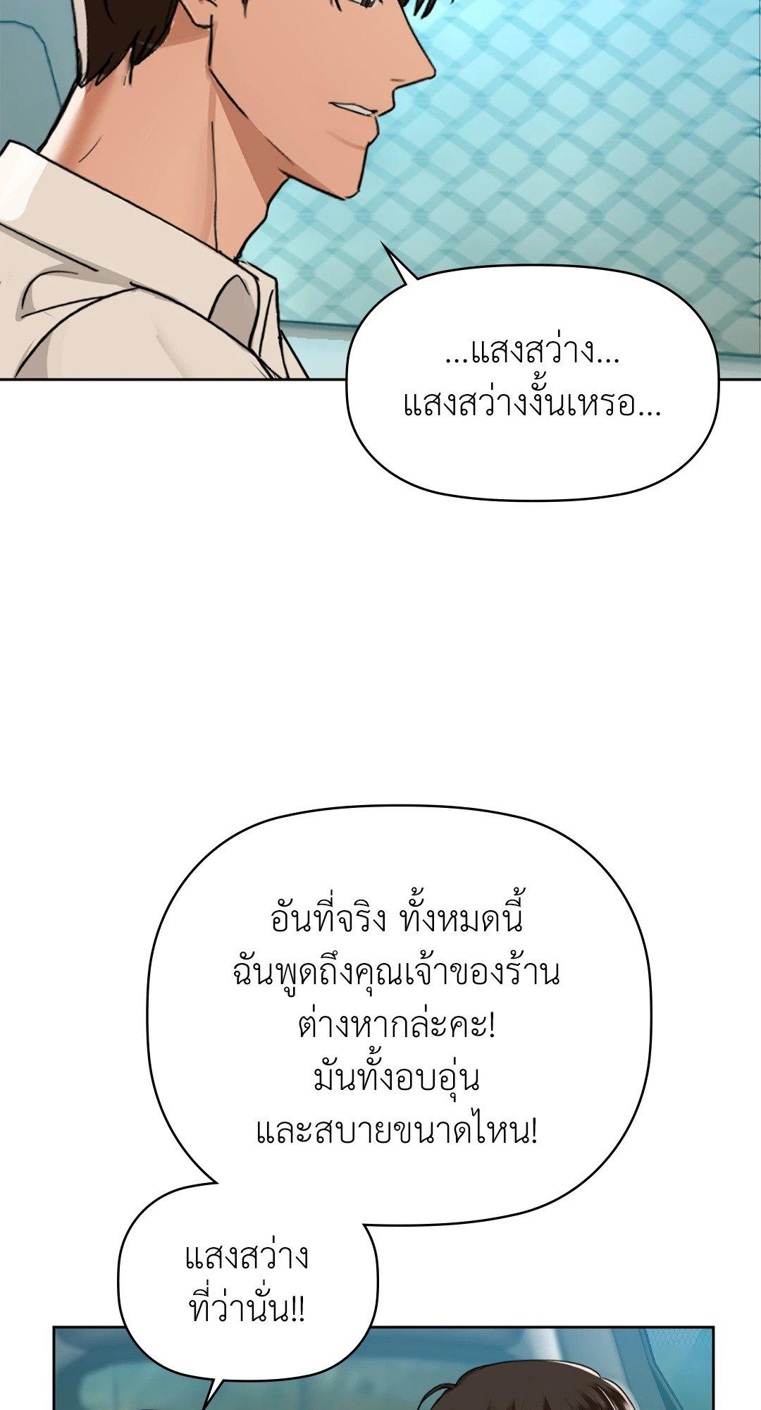 Doujin-Lc- อ่าน โดจิน มังฮวา เกาหลี ญี่ปุ่น จีน แปลไทย Caffeine ตอนที่ 1 2 3 4 5 6 7 8 9 10 11 12 13 14 ฟรี ไม่มีโฆษณา อ่าน โดจิน Manhwa เกาหลี ญี่ปุ่น จีน เรามีครบ คัดมาให้เน้นๆ โดจิน 18+ รับประกันความฟินโดย  Doujin Lc