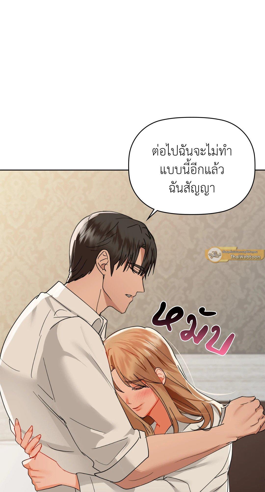 Doujin-Lc- อ่าน โดจิน มังฮวา เกาหลี ญี่ปุ่น จีน แปลไทย Caffeine ตอนที่ 1 2 3 4 5 6 7 8 9 10 11 12 13 14 ฟรี ไม่มีโฆษณา อ่าน โดจิน Manhwa เกาหลี ญี่ปุ่น จีน เรามีครบ คัดมาให้เน้นๆ โดจิน 18+ รับประกันความฟินโดย  Doujin Lc