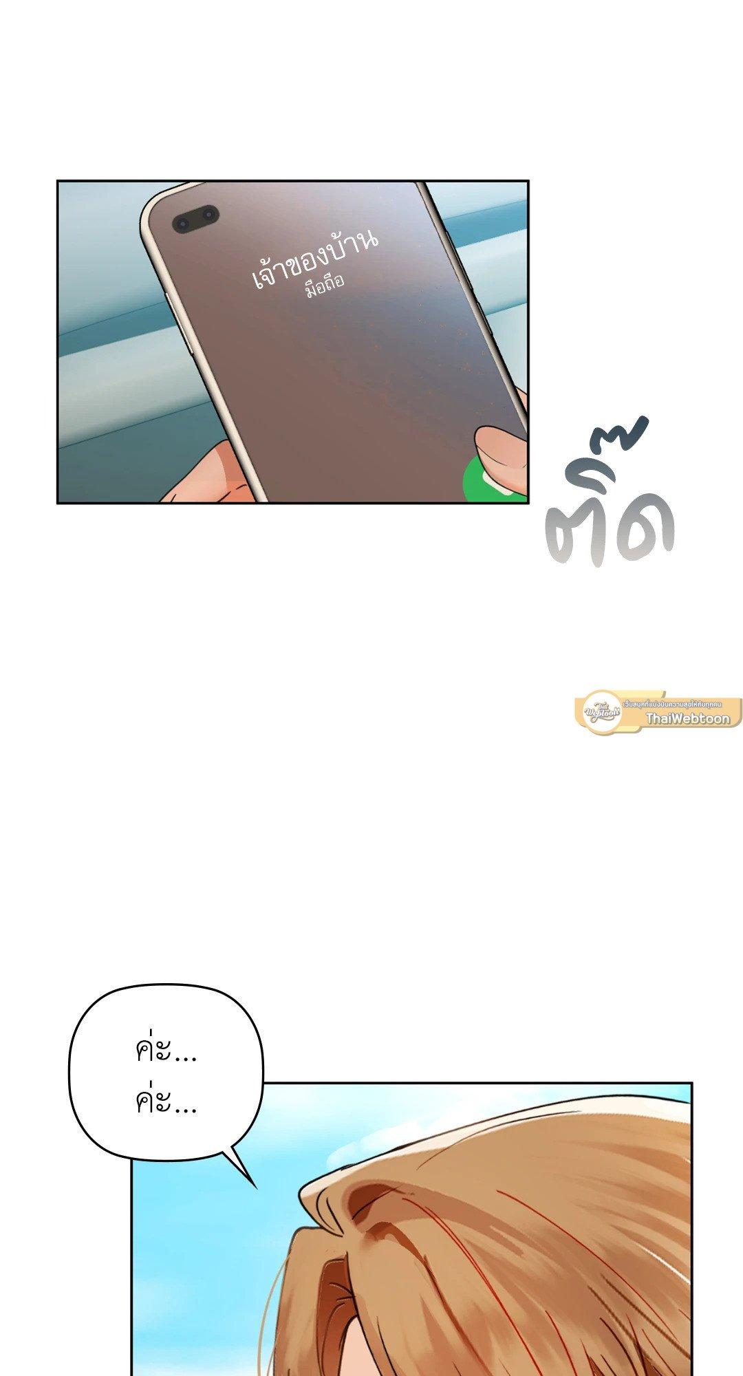 Doujin-Lc- อ่าน โดจิน มังฮวา เกาหลี ญี่ปุ่น จีน แปลไทย Caffeine ตอนที่ 1 2 3 4 5 6 7 8 9 10 11 12 13 14 ฟรี ไม่มีโฆษณา อ่าน โดจิน Manhwa เกาหลี ญี่ปุ่น จีน เรามีครบ คัดมาให้เน้นๆ โดจิน 18+ รับประกันความฟินโดย  Doujin Lc