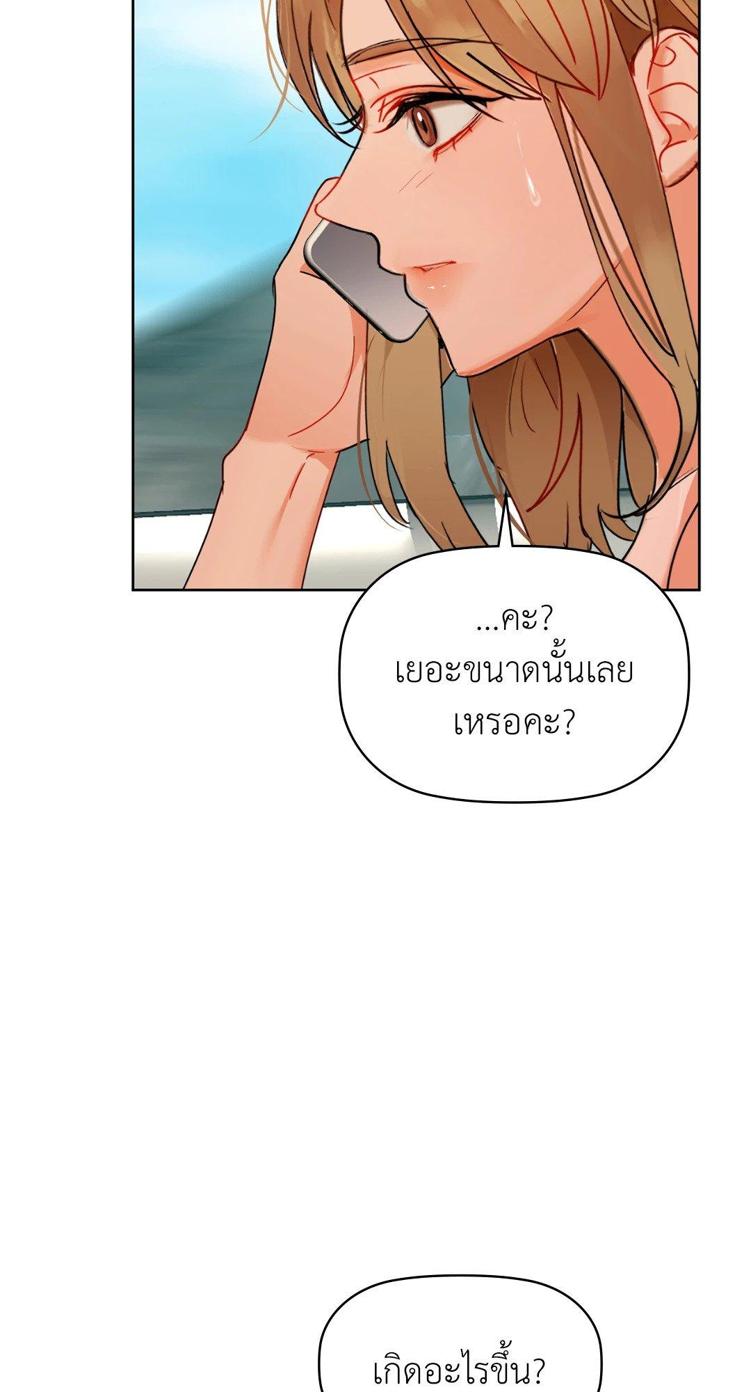 Doujin-Lc- อ่าน โดจิน มังฮวา เกาหลี ญี่ปุ่น จีน แปลไทย Caffeine ตอนที่ 1 2 3 4 5 6 7 8 9 10 11 12 13 14 ฟรี ไม่มีโฆษณา อ่าน โดจิน Manhwa เกาหลี ญี่ปุ่น จีน เรามีครบ คัดมาให้เน้นๆ โดจิน 18+ รับประกันความฟินโดย  Doujin Lc