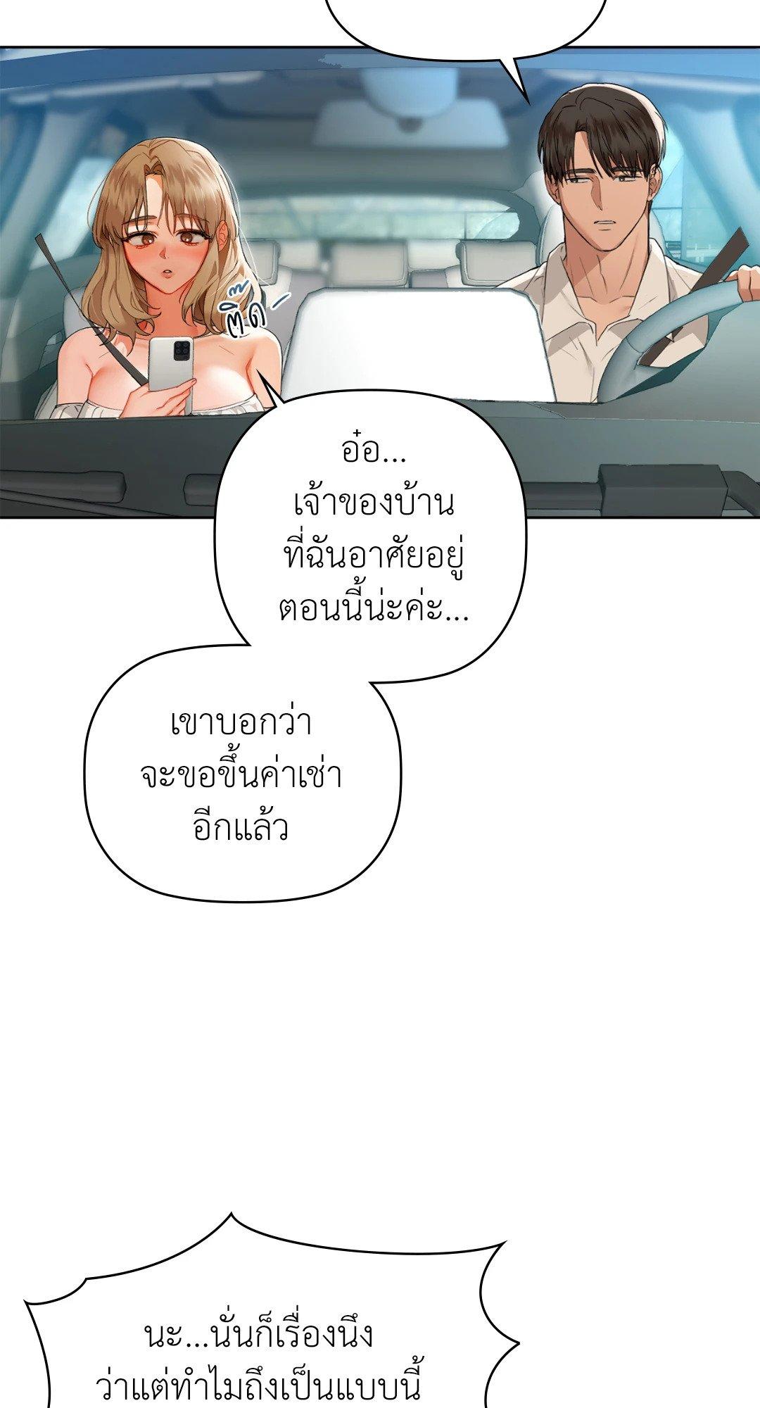 Doujin-Lc- อ่าน โดจิน มังฮวา เกาหลี ญี่ปุ่น จีน แปลไทย Caffeine ตอนที่ 1 2 3 4 5 6 7 8 9 10 11 12 13 14 ฟรี ไม่มีโฆษณา อ่าน โดจิน Manhwa เกาหลี ญี่ปุ่น จีน เรามีครบ คัดมาให้เน้นๆ โดจิน 18+ รับประกันความฟินโดย  Doujin Lc