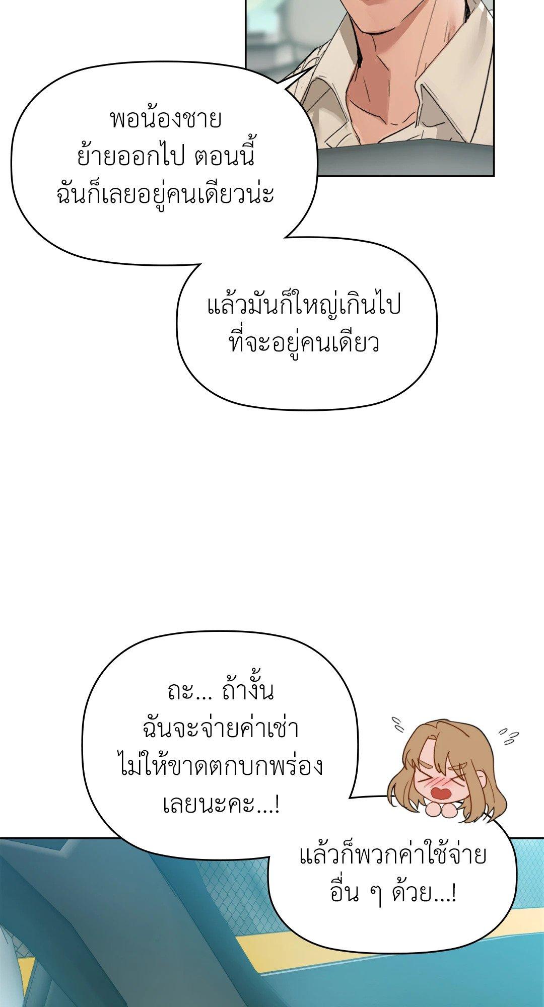 Doujin-Lc- อ่าน โดจิน มังฮวา เกาหลี ญี่ปุ่น จีน แปลไทย Caffeine ตอนที่ 1 2 3 4 5 6 7 8 9 10 11 12 13 14 ฟรี ไม่มีโฆษณา อ่าน โดจิน Manhwa เกาหลี ญี่ปุ่น จีน เรามีครบ คัดมาให้เน้นๆ โดจิน 18+ รับประกันความฟินโดย  Doujin Lc