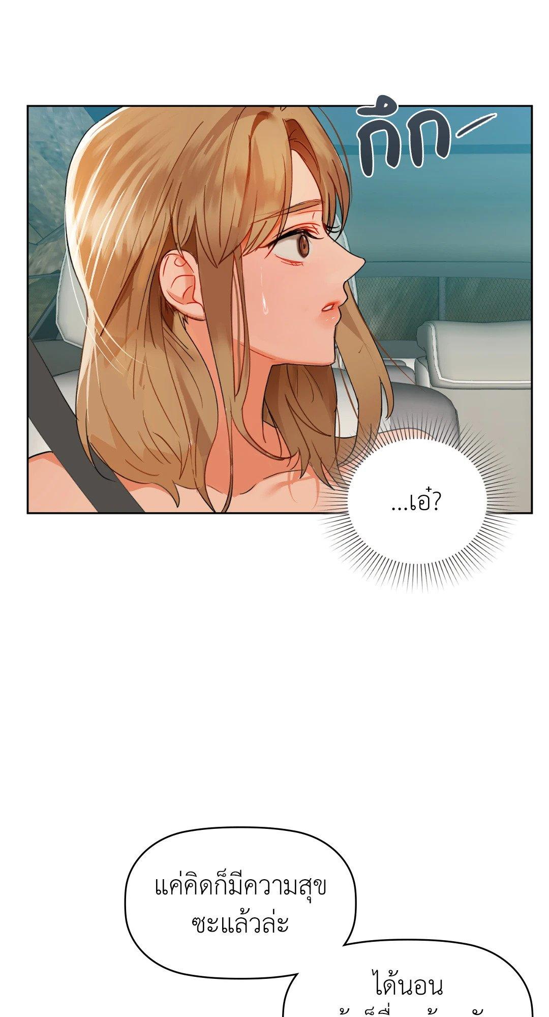 Doujin-Lc- อ่าน โดจิน มังฮวา เกาหลี ญี่ปุ่น จีน แปลไทย Caffeine ตอนที่ 1 2 3 4 5 6 7 8 9 10 11 12 13 14 ฟรี ไม่มีโฆษณา อ่าน โดจิน Manhwa เกาหลี ญี่ปุ่น จีน เรามีครบ คัดมาให้เน้นๆ โดจิน 18+ รับประกันความฟินโดย  Doujin Lc
