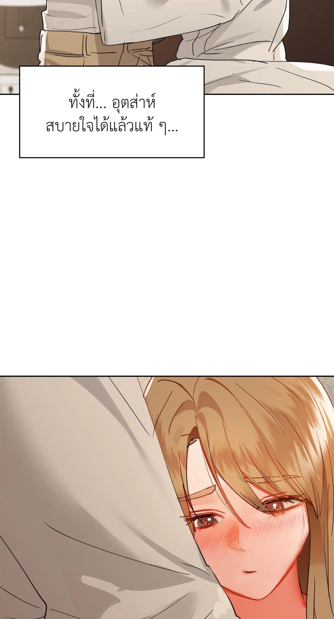 Doujin-Lc- อ่าน โดจิน มังฮวา เกาหลี ญี่ปุ่น จีน แปลไทย Caffeine ตอนที่ 1 2 3 4 5 6 7 8 9 10 11 12 13 14 ฟรี ไม่มีโฆษณา อ่าน โดจิน Manhwa เกาหลี ญี่ปุ่น จีน เรามีครบ คัดมาให้เน้นๆ โดจิน 18+ รับประกันความฟินโดย  Doujin Lc