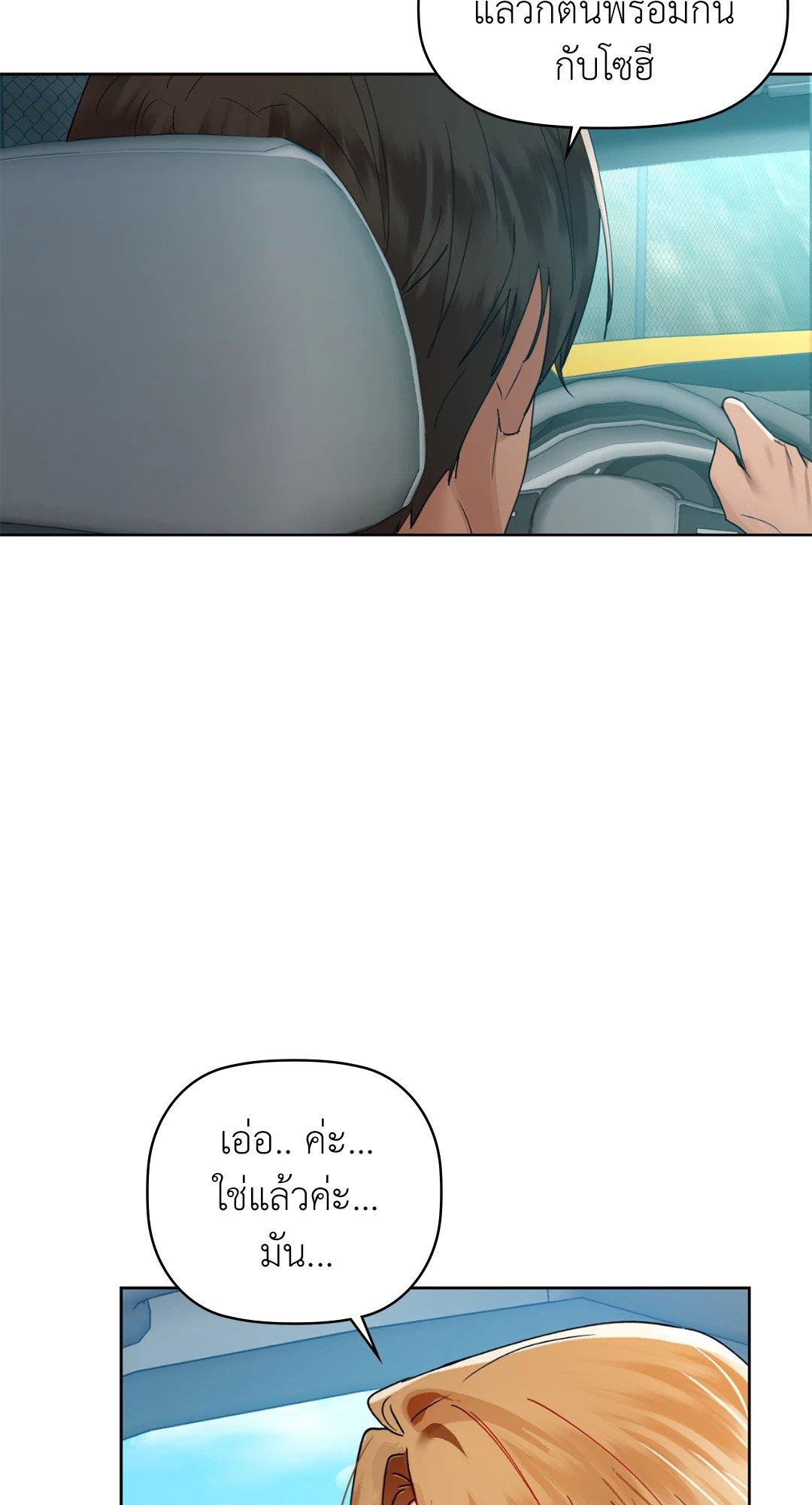 Doujin-Lc- อ่าน โดจิน มังฮวา เกาหลี ญี่ปุ่น จีน แปลไทย Caffeine ตอนที่ 1 2 3 4 5 6 7 8 9 10 11 12 13 14 ฟรี ไม่มีโฆษณา อ่าน โดจิน Manhwa เกาหลี ญี่ปุ่น จีน เรามีครบ คัดมาให้เน้นๆ โดจิน 18+ รับประกันความฟินโดย  Doujin Lc
