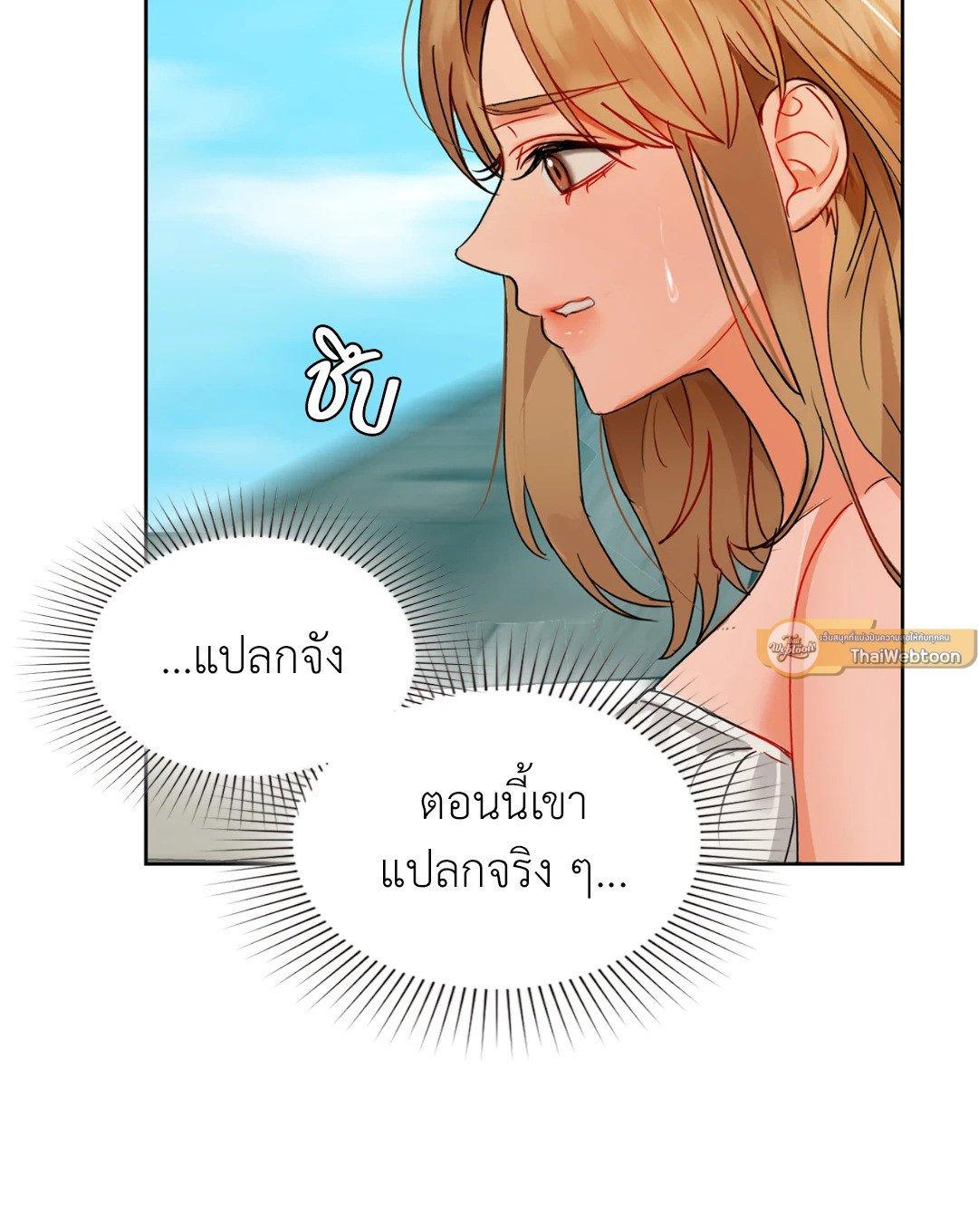 Doujin-Lc- อ่าน โดจิน มังฮวา เกาหลี ญี่ปุ่น จีน แปลไทย Caffeine ตอนที่ 1 2 3 4 5 6 7 8 9 10 11 12 13 14 ฟรี ไม่มีโฆษณา อ่าน โดจิน Manhwa เกาหลี ญี่ปุ่น จีน เรามีครบ คัดมาให้เน้นๆ โดจิน 18+ รับประกันความฟินโดย  Doujin Lc
