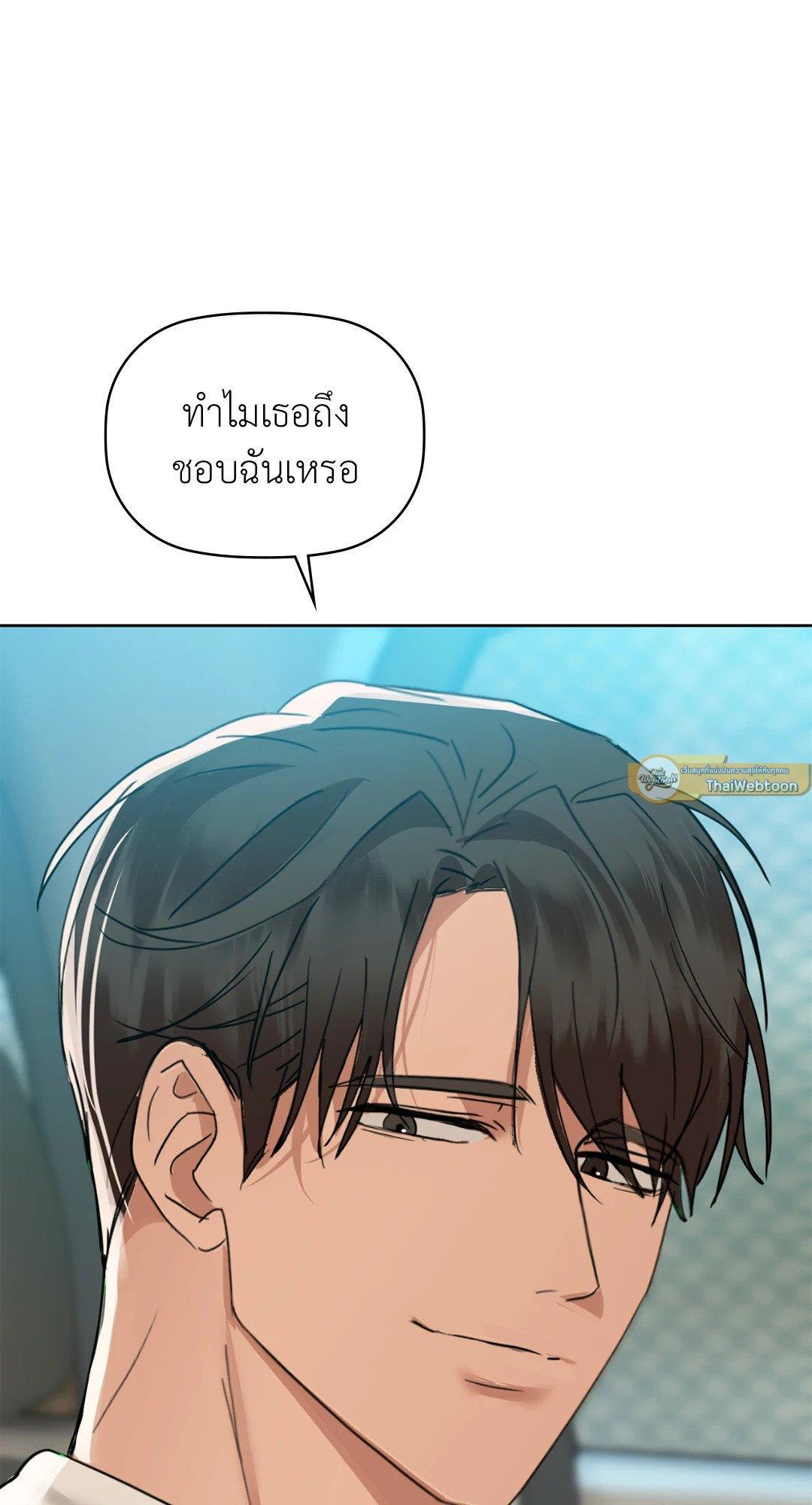 Doujin-Lc- อ่าน โดจิน มังฮวา เกาหลี ญี่ปุ่น จีน แปลไทย Caffeine ตอนที่ 1 2 3 4 5 6 7 8 9 10 11 12 13 14 ฟรี ไม่มีโฆษณา อ่าน โดจิน Manhwa เกาหลี ญี่ปุ่น จีน เรามีครบ คัดมาให้เน้นๆ โดจิน 18+ รับประกันความฟินโดย  Doujin Lc