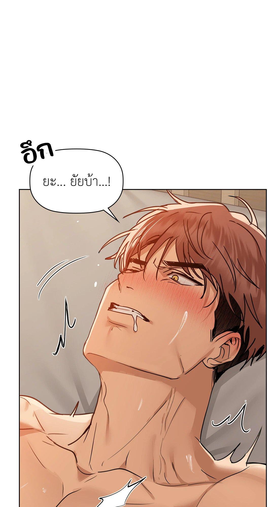 Doujin-Lc- อ่าน โดจิน มังฮวา เกาหลี ญี่ปุ่น จีน แปลไทย Caffeine ตอนที่ 1 2 3 4 5 6 7 8 9 10 11 12 13 14 ฟรี ไม่มีโฆษณา อ่าน โดจิน Manhwa เกาหลี ญี่ปุ่น จีน เรามีครบ คัดมาให้เน้นๆ โดจิน 18+ รับประกันความฟินโดย  Doujin Lc