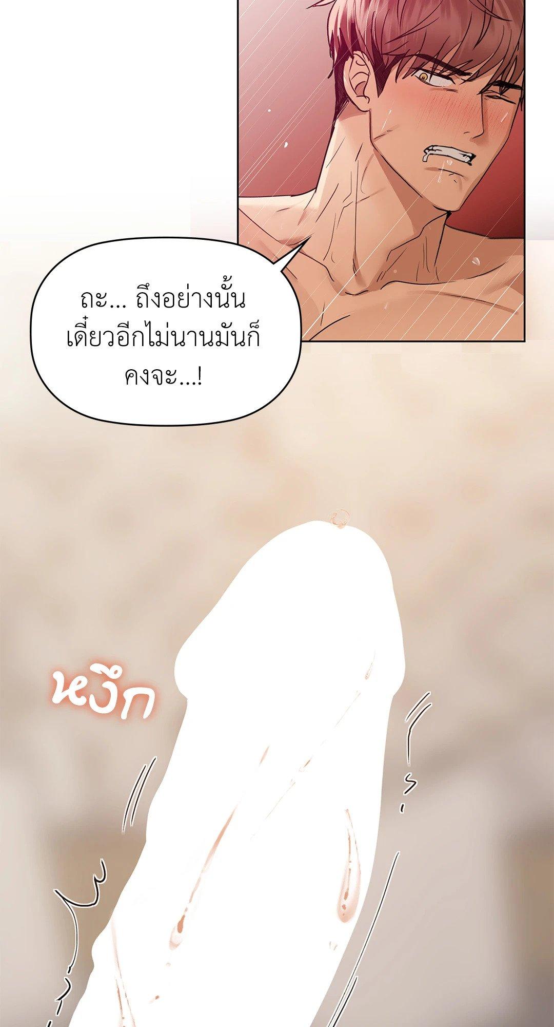 Doujin-Lc- อ่าน โดจิน มังฮวา เกาหลี ญี่ปุ่น จีน แปลไทย Caffeine ตอนที่ 1 2 3 4 5 6 7 8 9 10 11 12 13 14 ฟรี ไม่มีโฆษณา อ่าน โดจิน Manhwa เกาหลี ญี่ปุ่น จีน เรามีครบ คัดมาให้เน้นๆ โดจิน 18+ รับประกันความฟินโดย  Doujin Lc