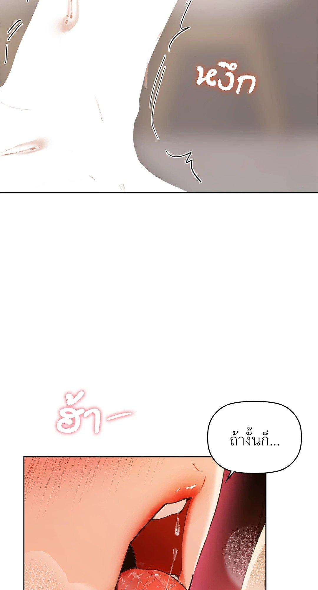 Doujin-Lc- อ่าน โดจิน มังฮวา เกาหลี ญี่ปุ่น จีน แปลไทย Caffeine ตอนที่ 1 2 3 4 5 6 7 8 9 10 11 12 13 14 ฟรี ไม่มีโฆษณา อ่าน โดจิน Manhwa เกาหลี ญี่ปุ่น จีน เรามีครบ คัดมาให้เน้นๆ โดจิน 18+ รับประกันความฟินโดย  Doujin Lc