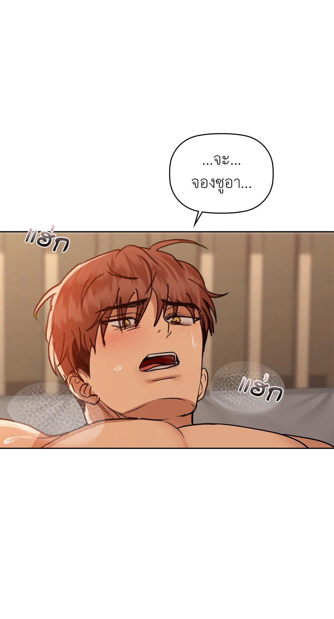 Doujin-Lc- อ่าน โดจิน มังฮวา เกาหลี ญี่ปุ่น จีน แปลไทย Caffeine ตอนที่ 1 2 3 4 5 6 7 8 9 10 11 12 13 14 ฟรี ไม่มีโฆษณา อ่าน โดจิน Manhwa เกาหลี ญี่ปุ่น จีน เรามีครบ คัดมาให้เน้นๆ โดจิน 18+ รับประกันความฟินโดย  Doujin Lc