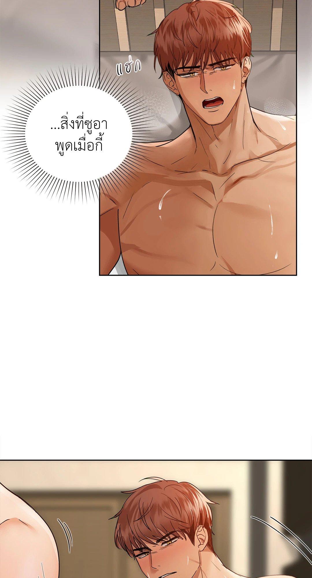 Doujin-Lc- อ่าน โดจิน มังฮวา เกาหลี ญี่ปุ่น จีน แปลไทย Caffeine ตอนที่ 1 2 3 4 5 6 7 8 9 10 11 12 13 14 ฟรี ไม่มีโฆษณา อ่าน โดจิน Manhwa เกาหลี ญี่ปุ่น จีน เรามีครบ คัดมาให้เน้นๆ โดจิน 18+ รับประกันความฟินโดย  Doujin Lc