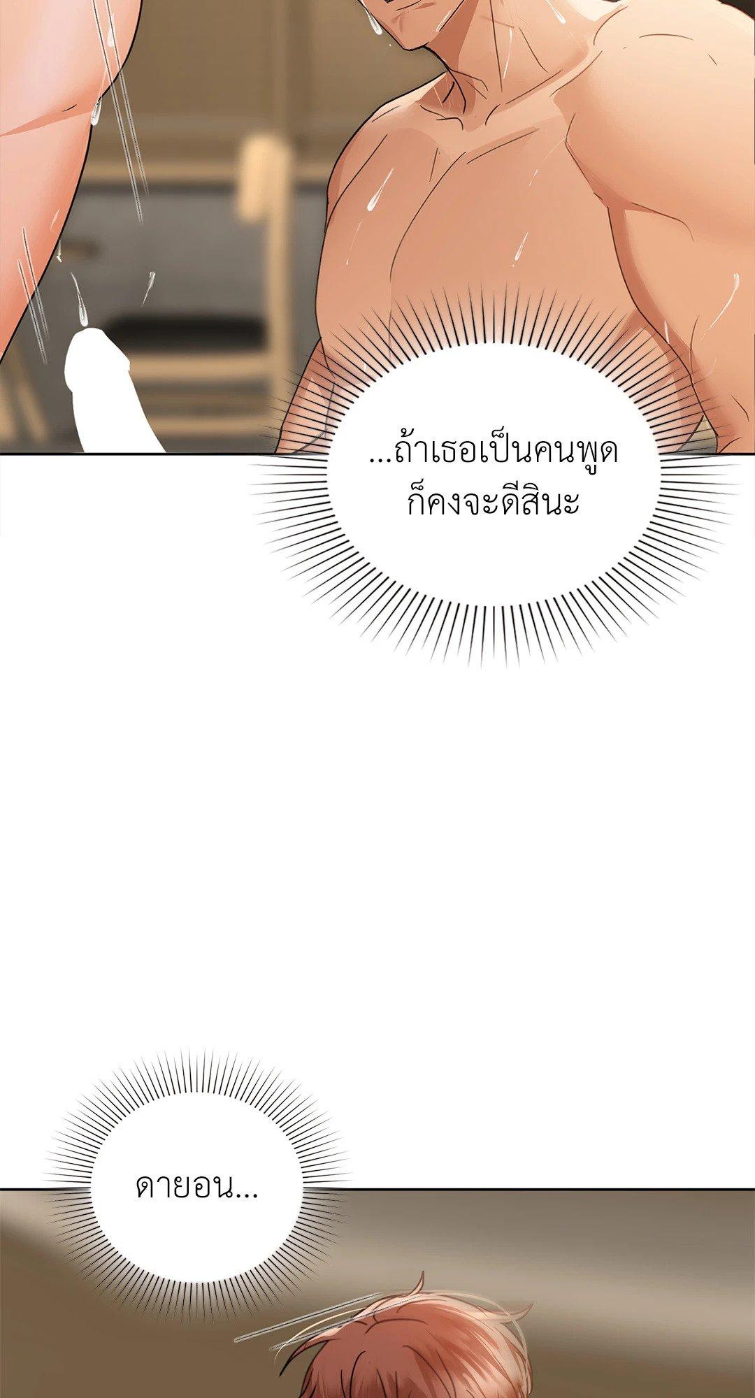 Doujin-Lc- อ่าน โดจิน มังฮวา เกาหลี ญี่ปุ่น จีน แปลไทย Caffeine ตอนที่ 1 2 3 4 5 6 7 8 9 10 11 12 13 14 ฟรี ไม่มีโฆษณา อ่าน โดจิน Manhwa เกาหลี ญี่ปุ่น จีน เรามีครบ คัดมาให้เน้นๆ โดจิน 18+ รับประกันความฟินโดย  Doujin Lc