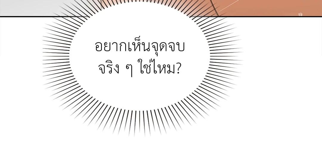 Doujin-Lc- อ่าน โดจิน มังฮวา เกาหลี ญี่ปุ่น จีน แปลไทย Caffeine ตอนที่ 1 2 3 4 5 6 7 8 9 10 11 12 13 14 ฟรี ไม่มีโฆษณา อ่าน โดจิน Manhwa เกาหลี ญี่ปุ่น จีน เรามีครบ คัดมาให้เน้นๆ โดจิน 18+ รับประกันความฟินโดย  Doujin Lc