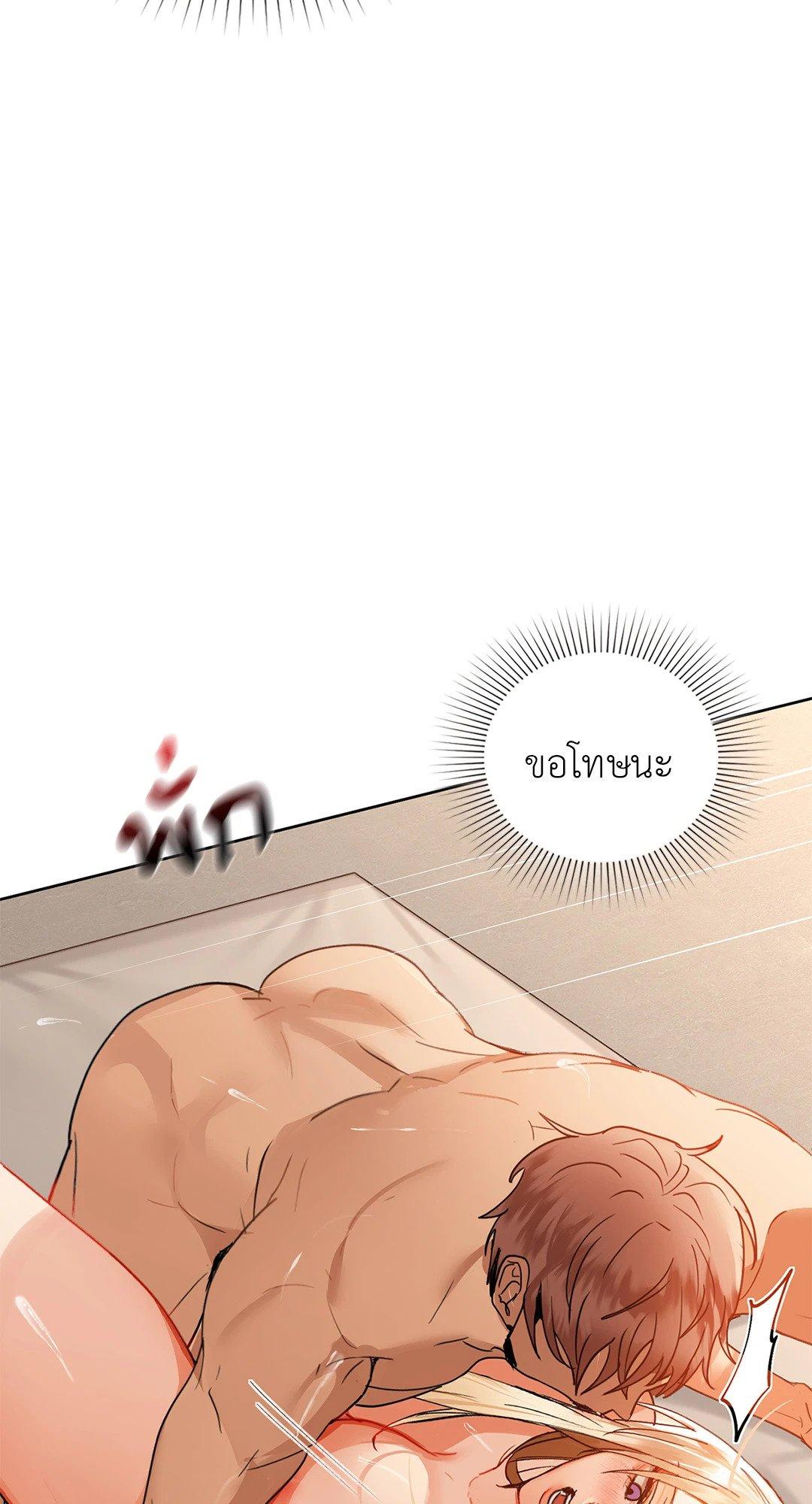 Doujin-Lc- อ่าน โดจิน มังฮวา เกาหลี ญี่ปุ่น จีน แปลไทย Caffeine ตอนที่ 1 2 3 4 5 6 7 8 9 10 11 12 13 14 ฟรี ไม่มีโฆษณา อ่าน โดจิน Manhwa เกาหลี ญี่ปุ่น จีน เรามีครบ คัดมาให้เน้นๆ โดจิน 18+ รับประกันความฟินโดย  Doujin Lc